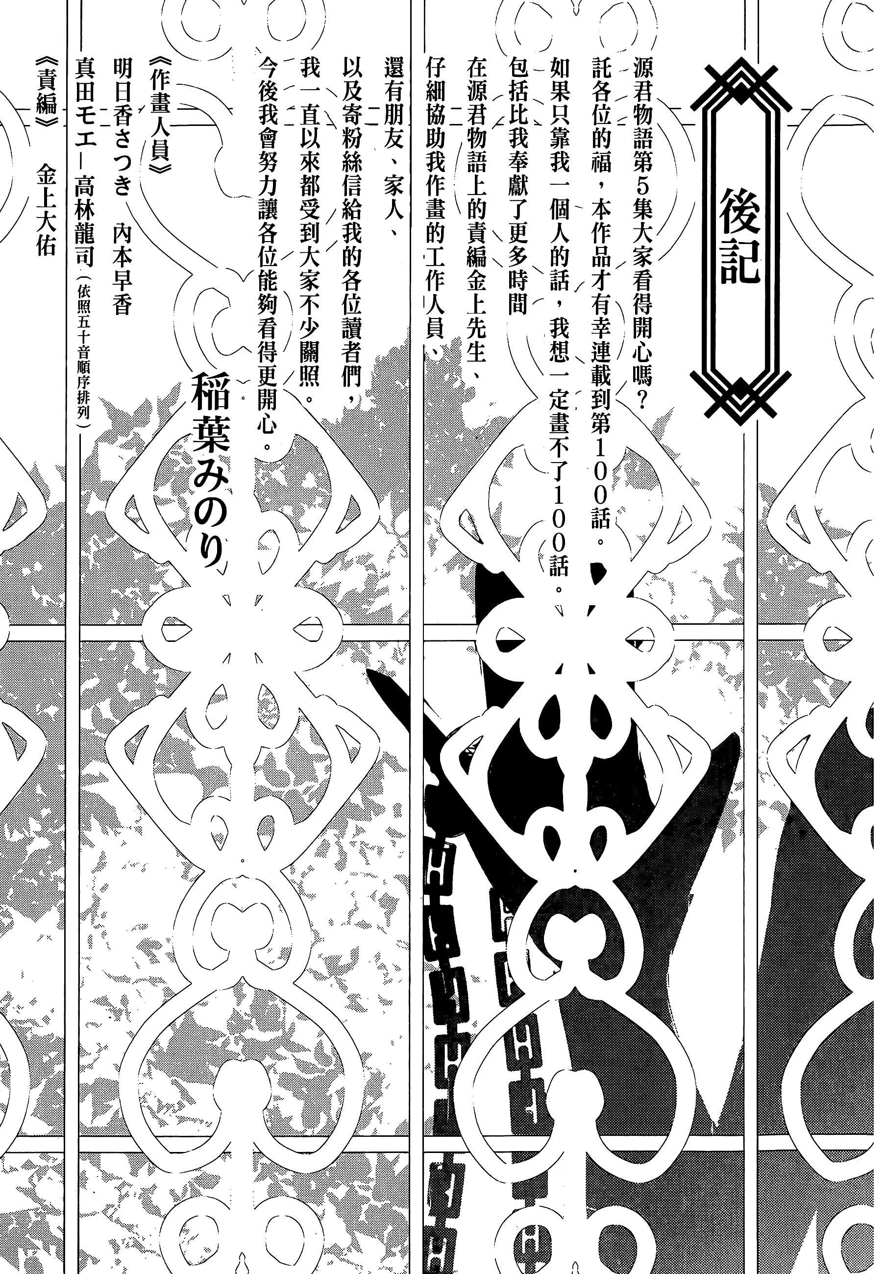 Page 195