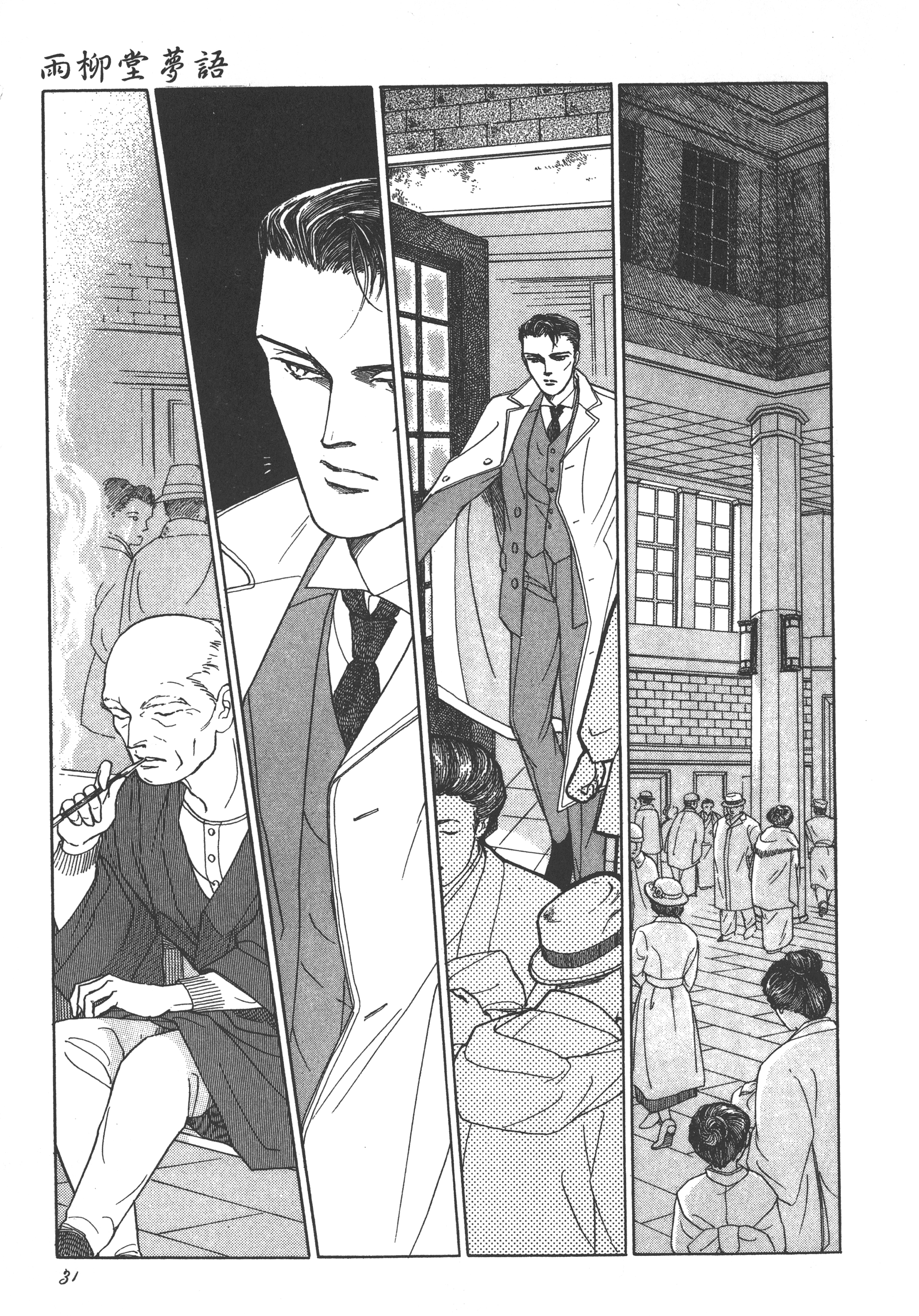 Page 33