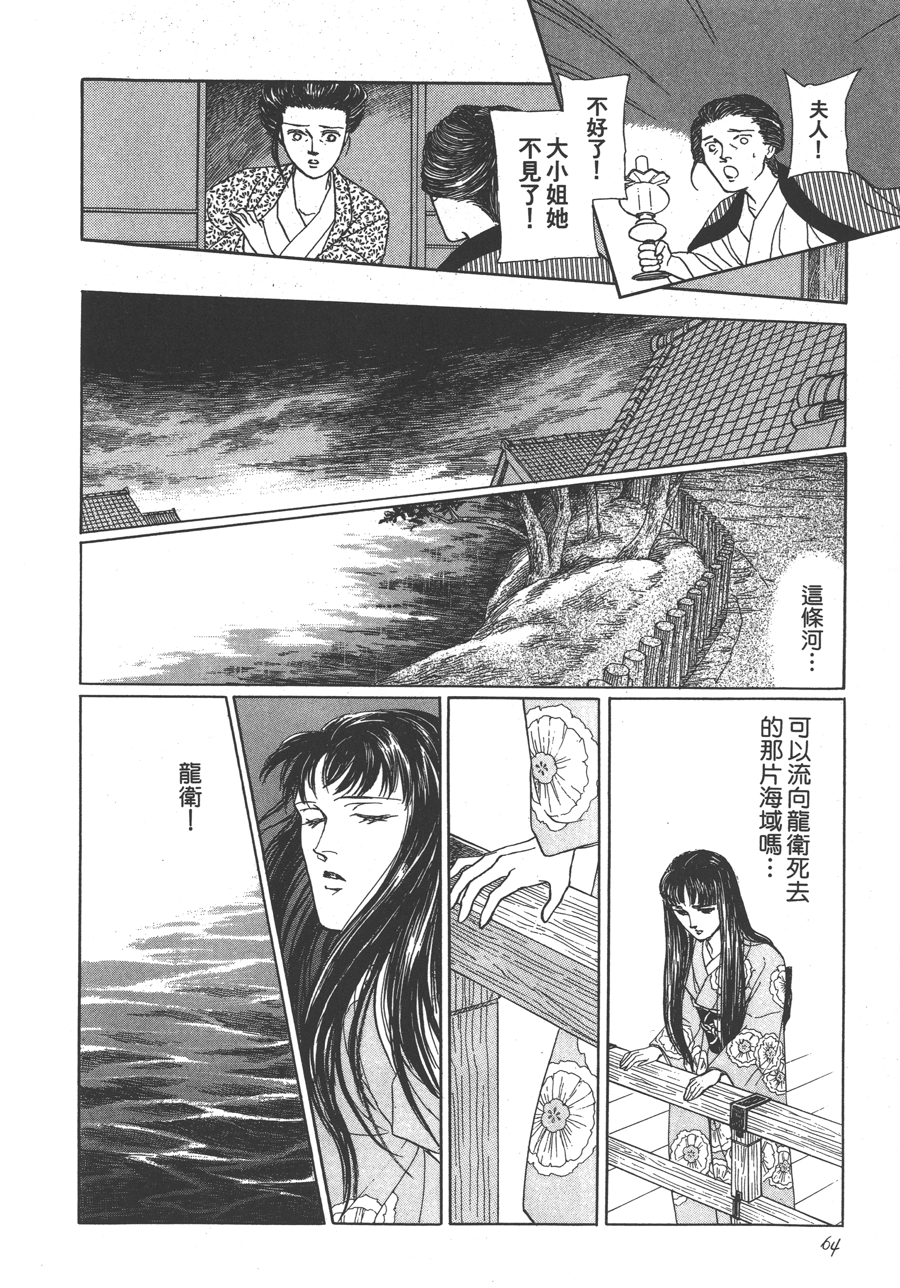 Page 66