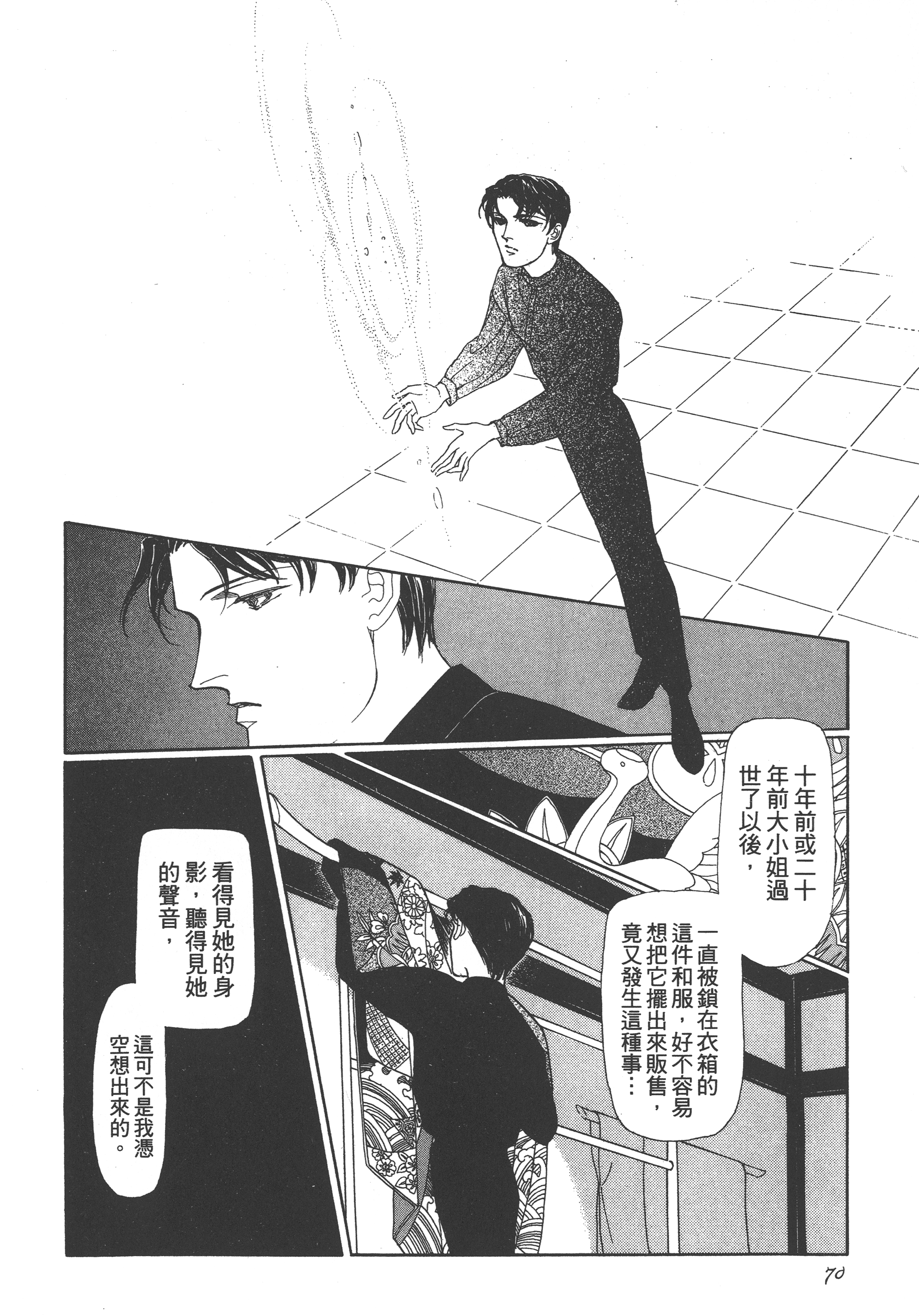 Page 72