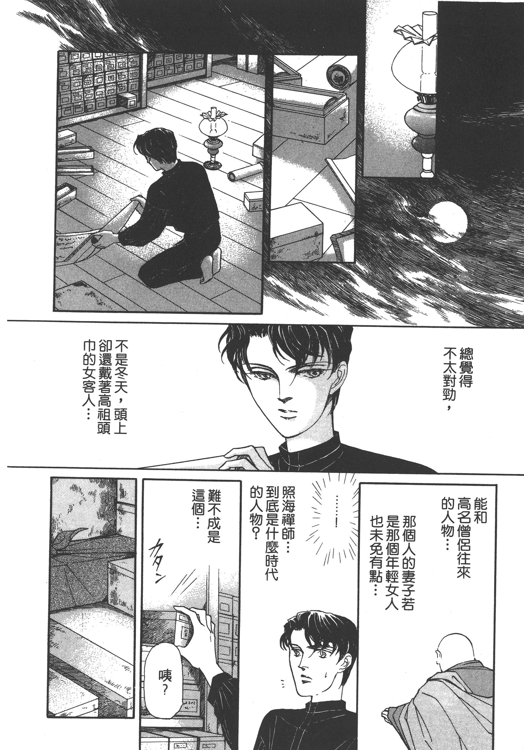 Page 84