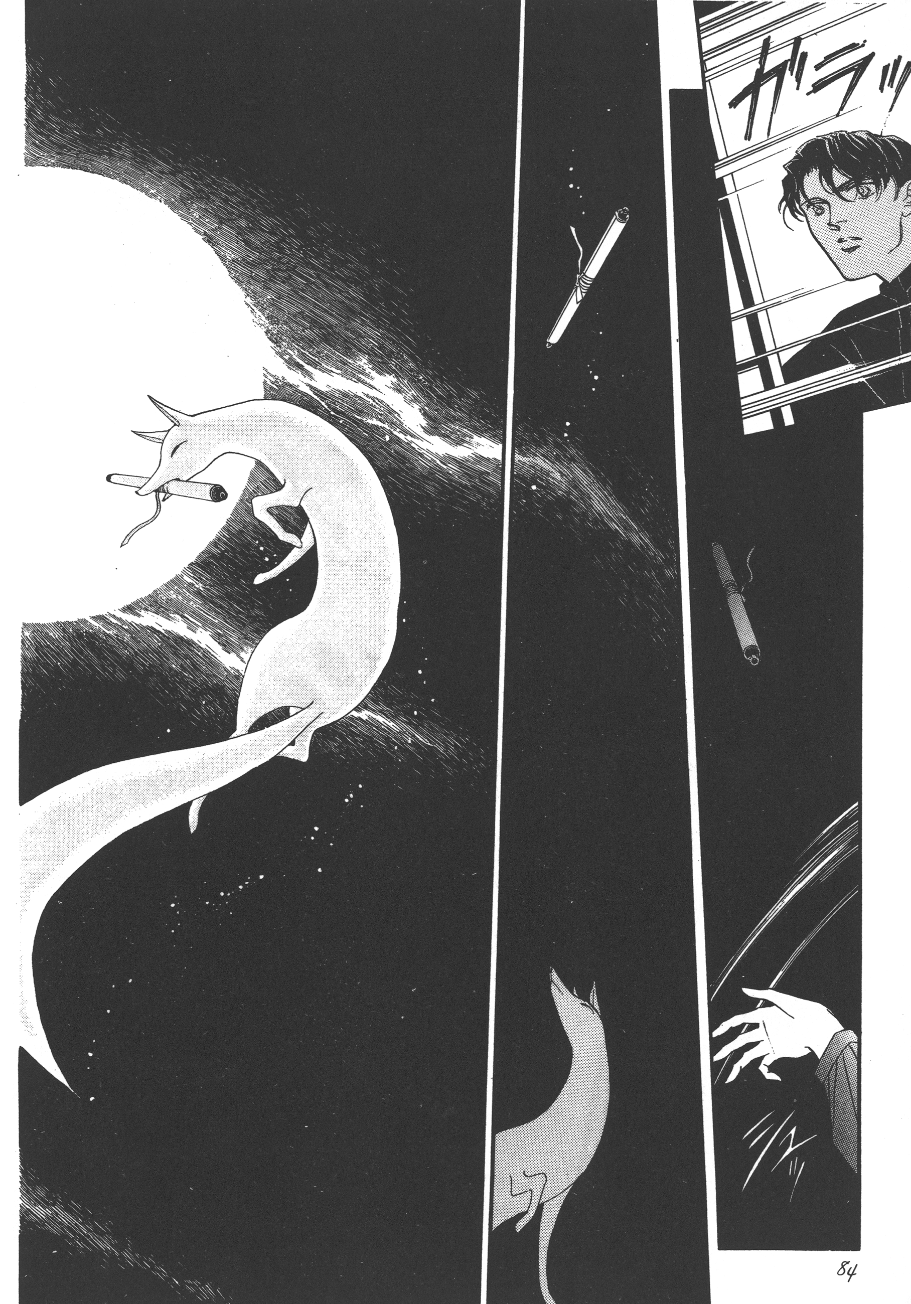 Page 86