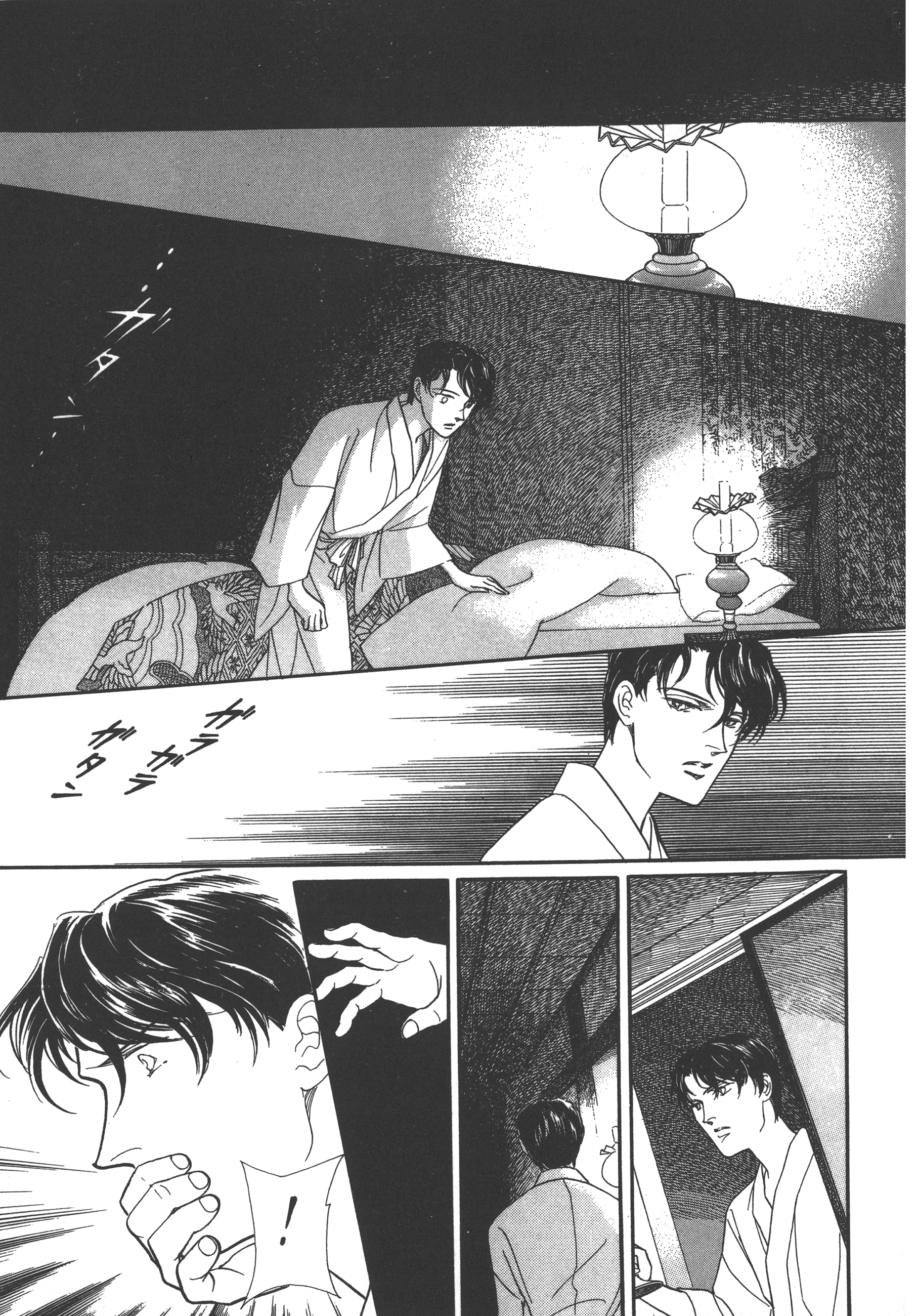 Page 95