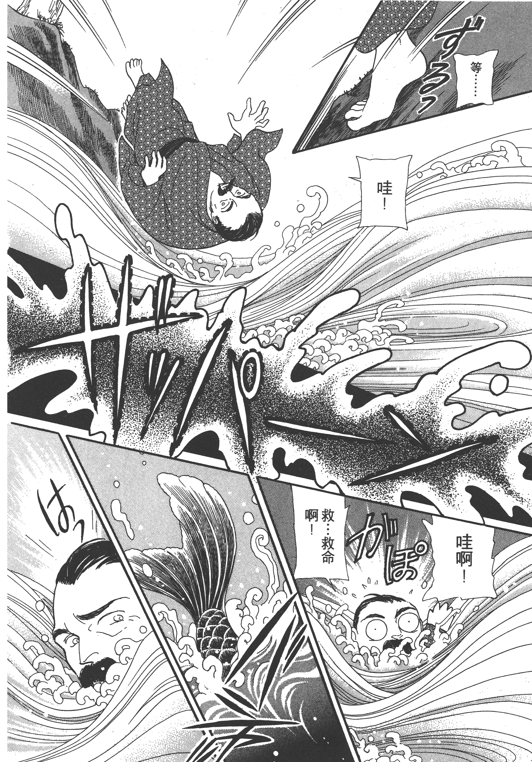 Page 104