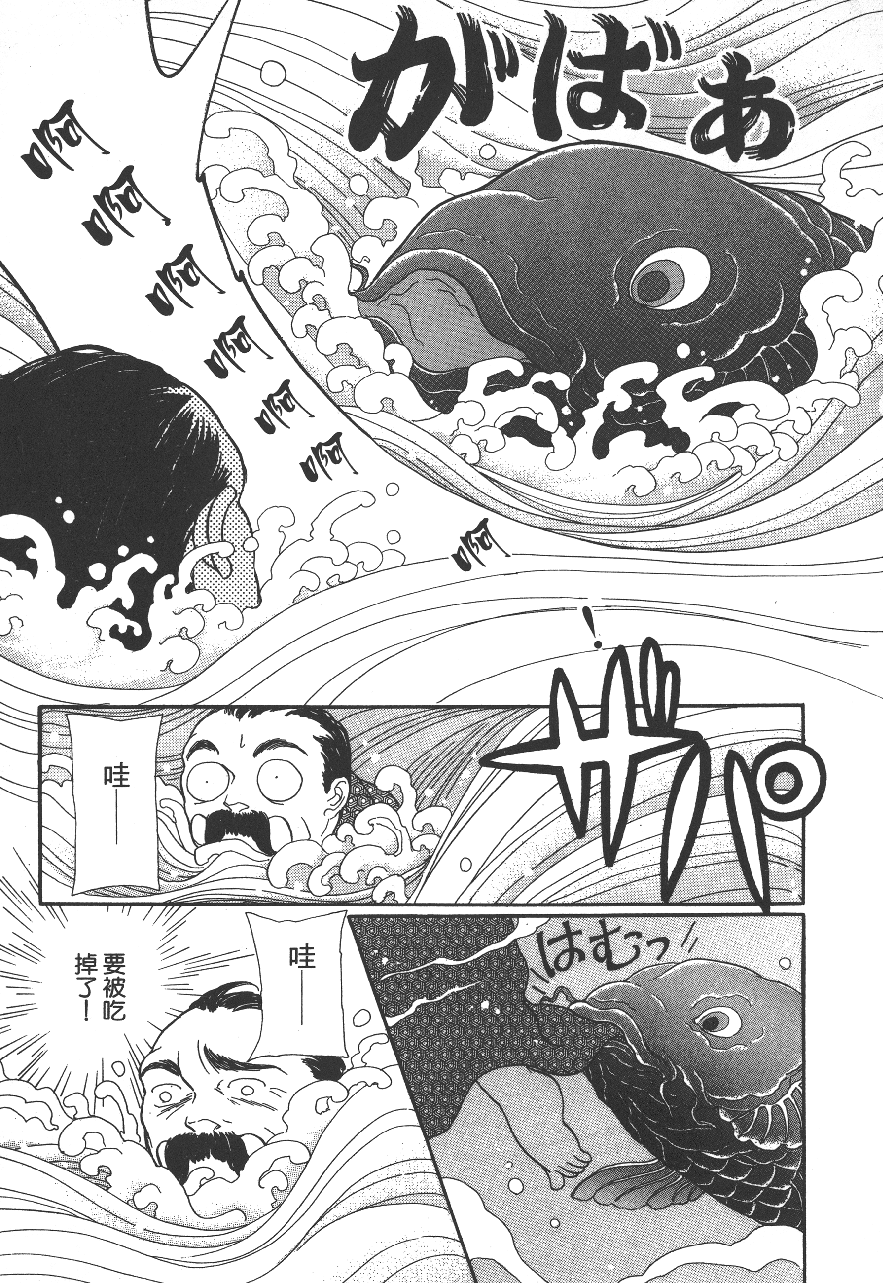Page 105