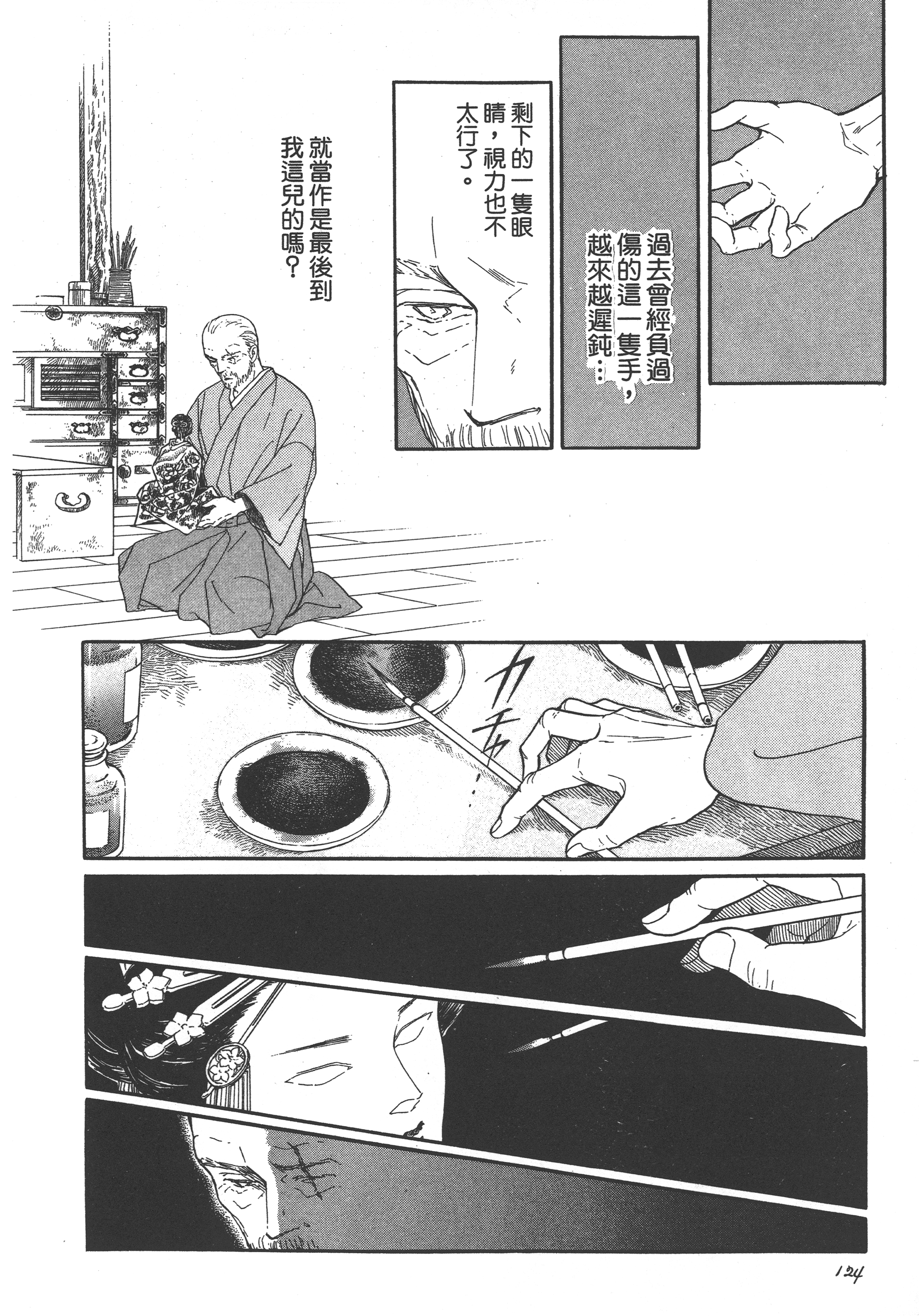 Page 126