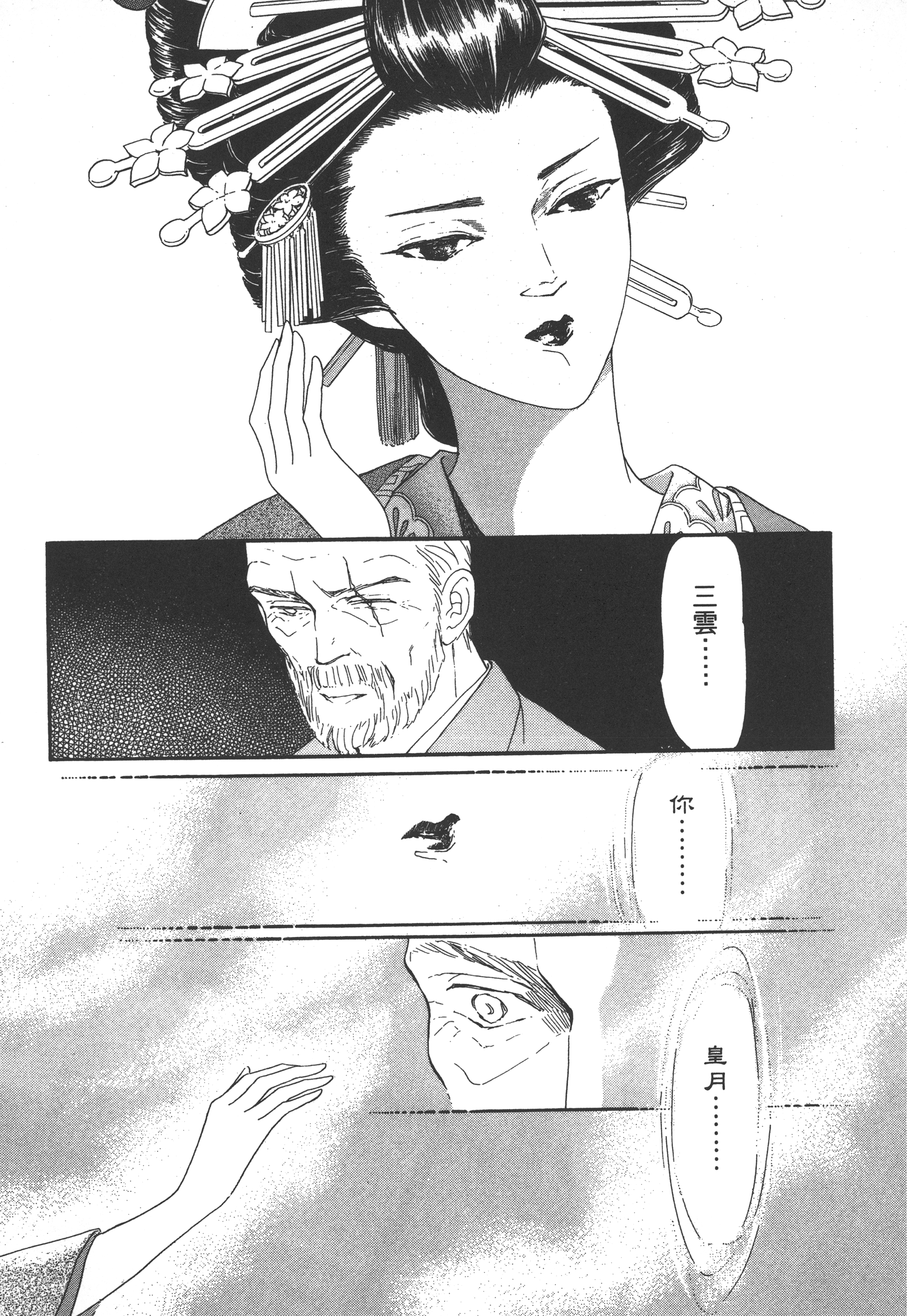 Page 127