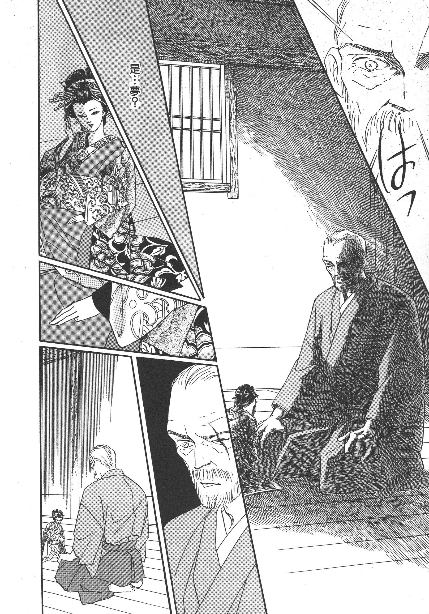 Page 138