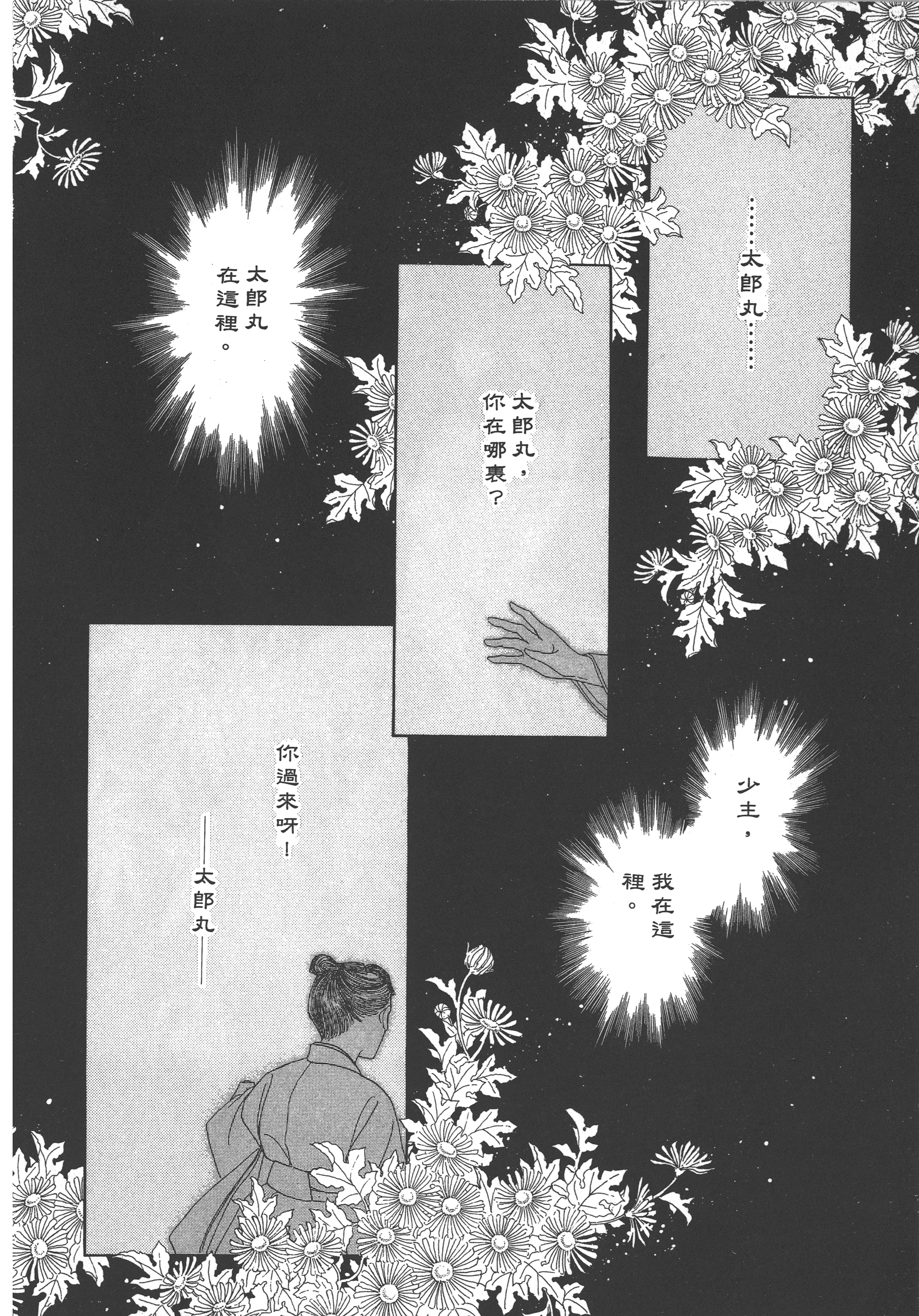 Page 146