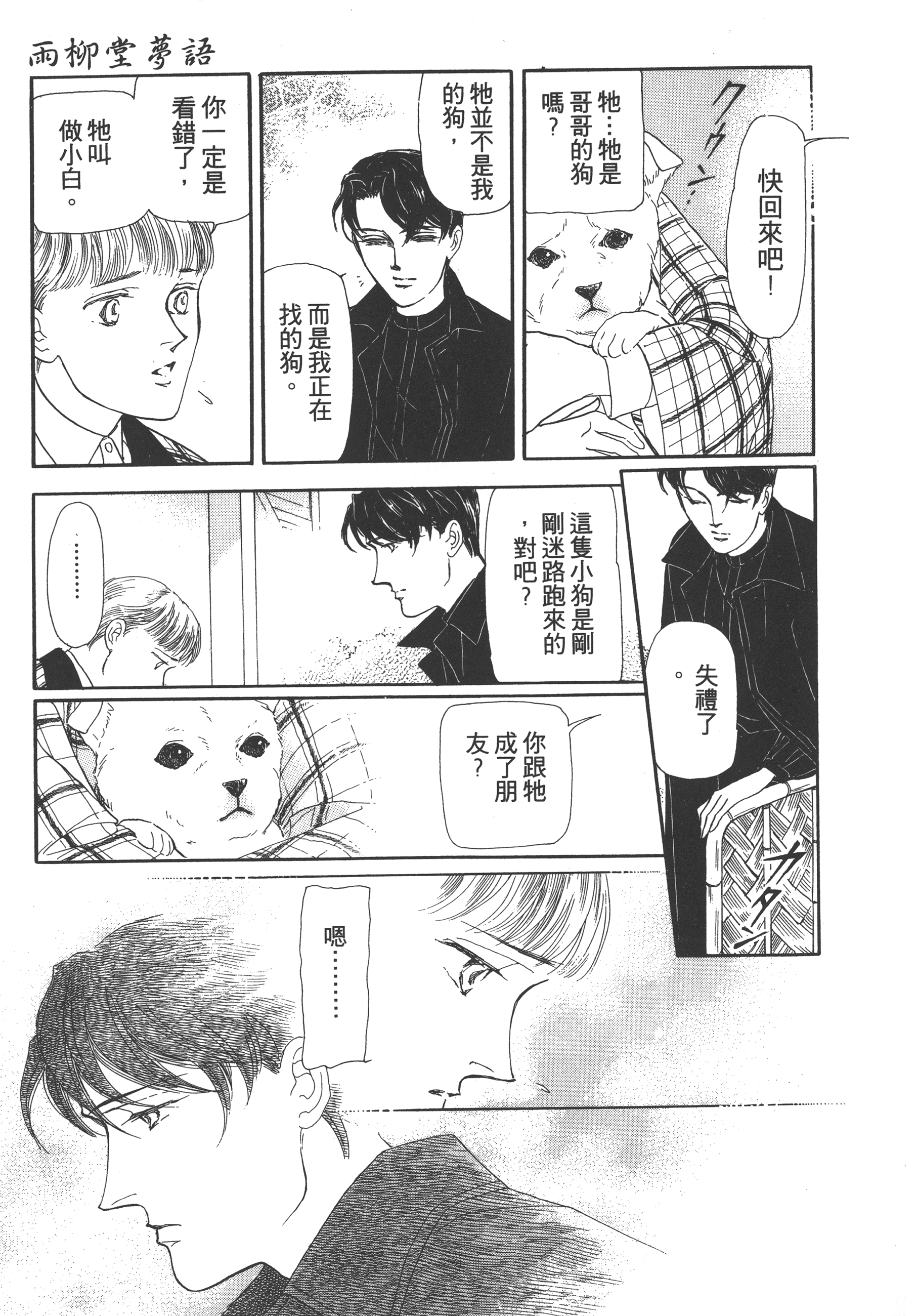 Page 155