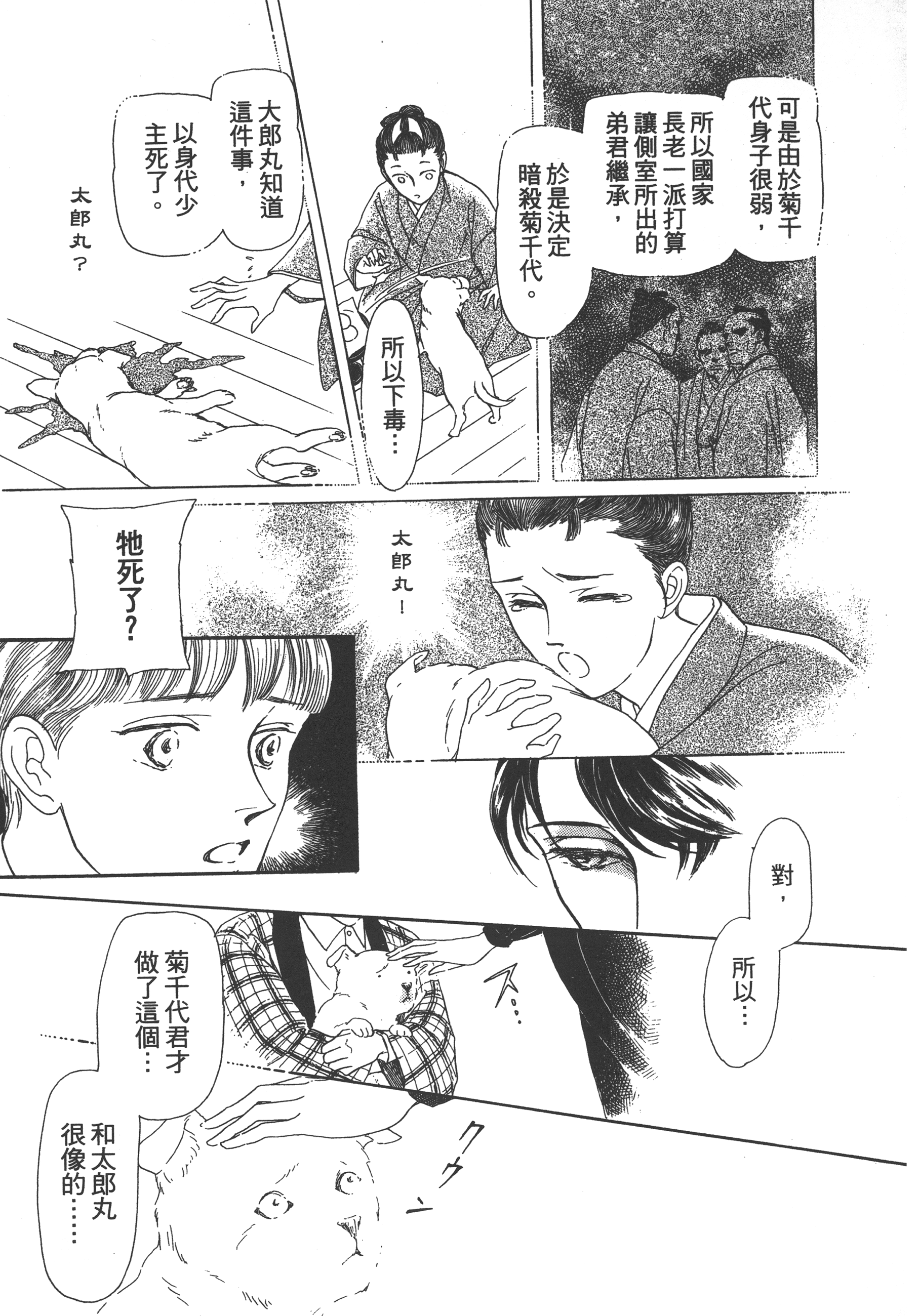 Page 157