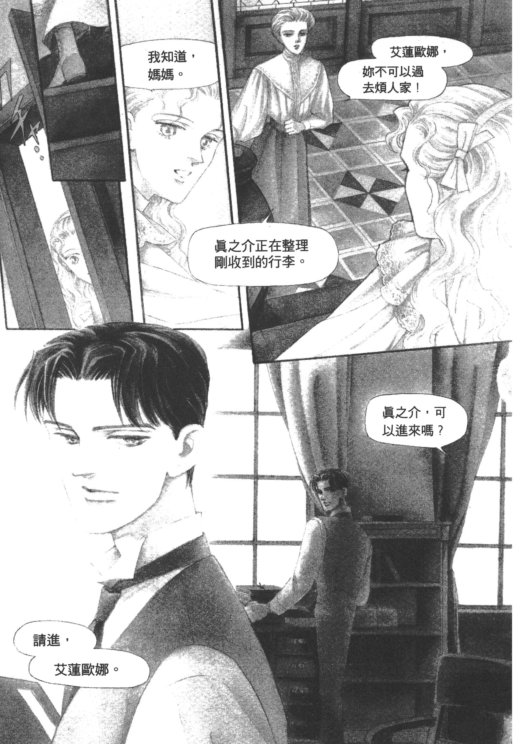 Page 161