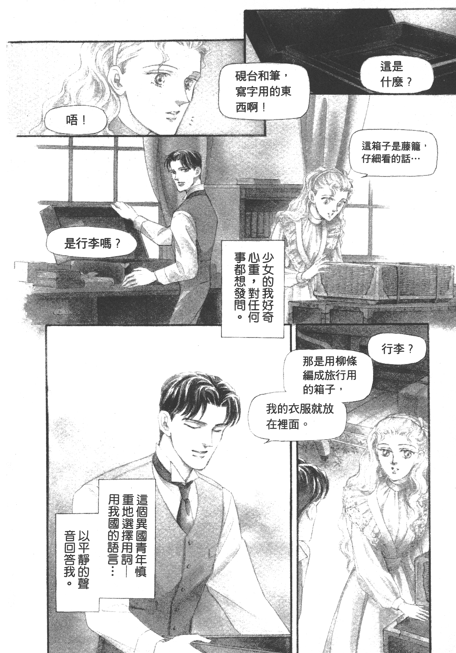 Page 164