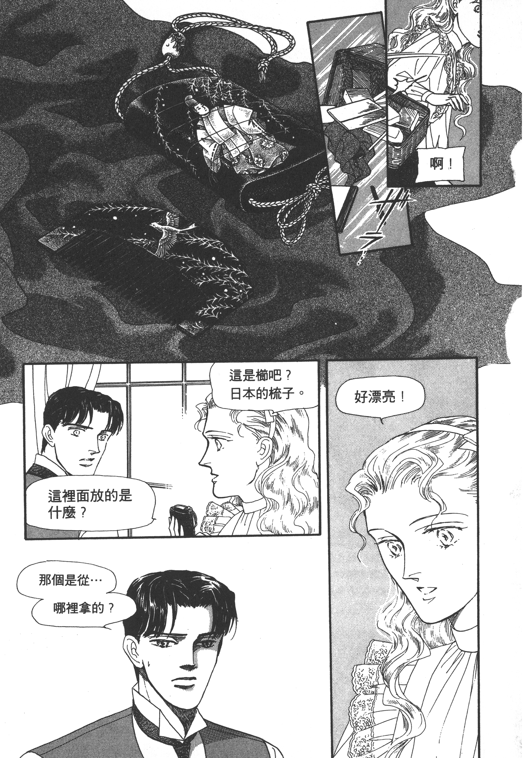 Page 165