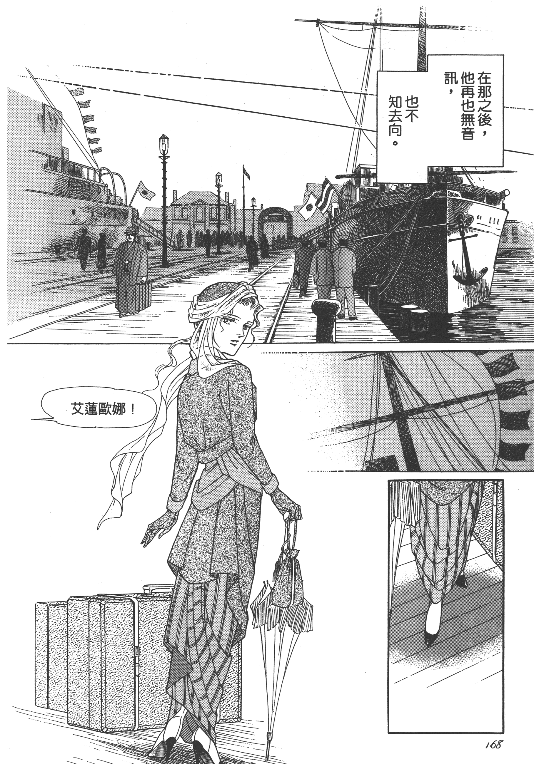 Page 170