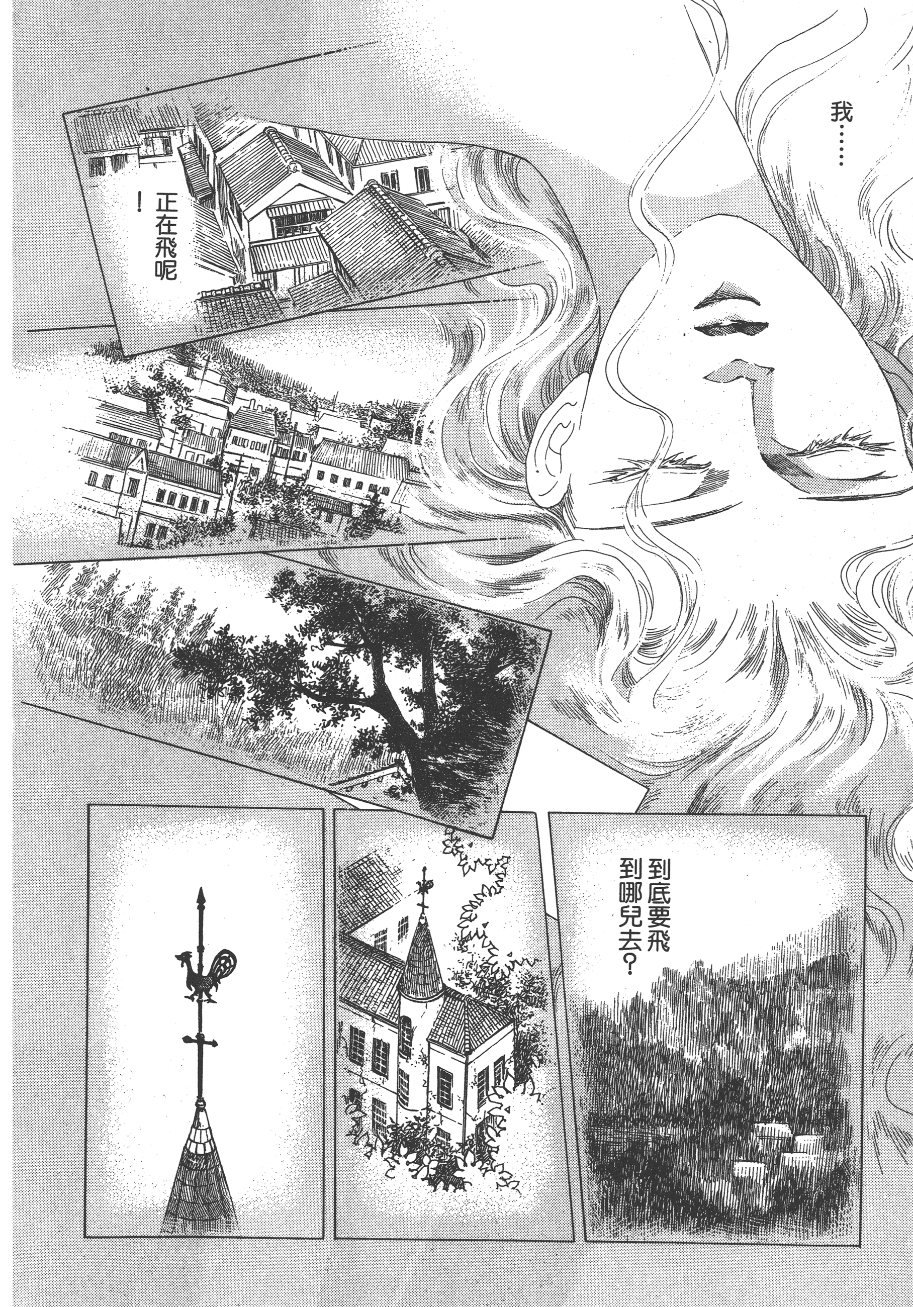 Page 188