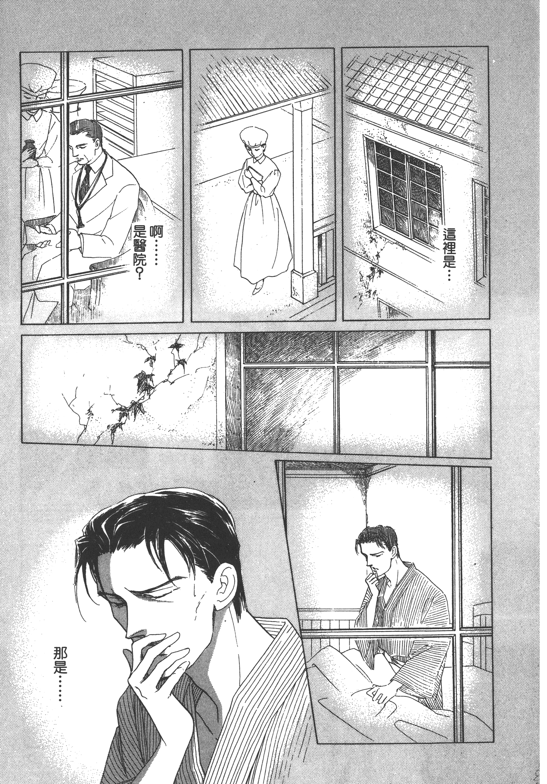 Page 189