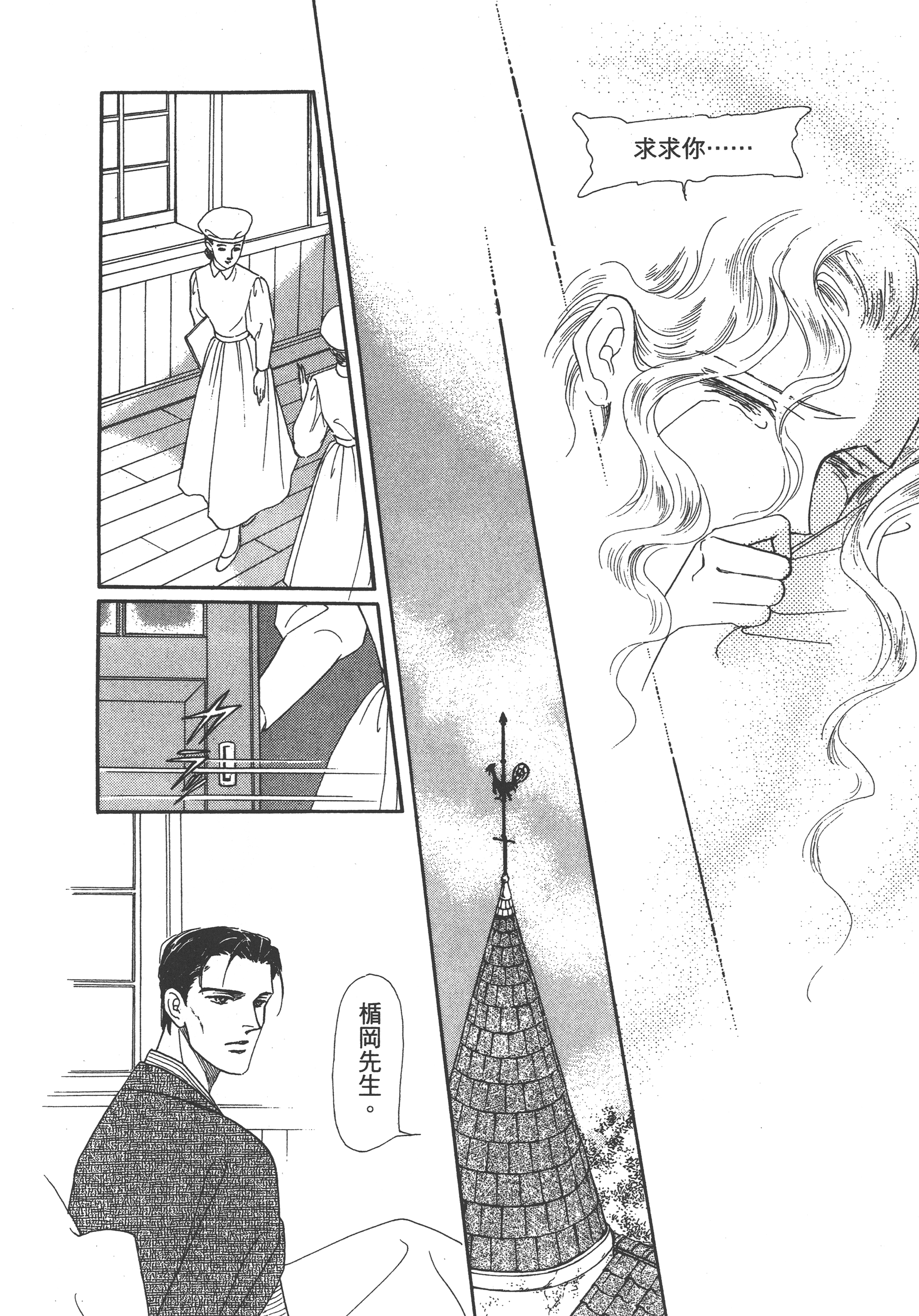 Page 192