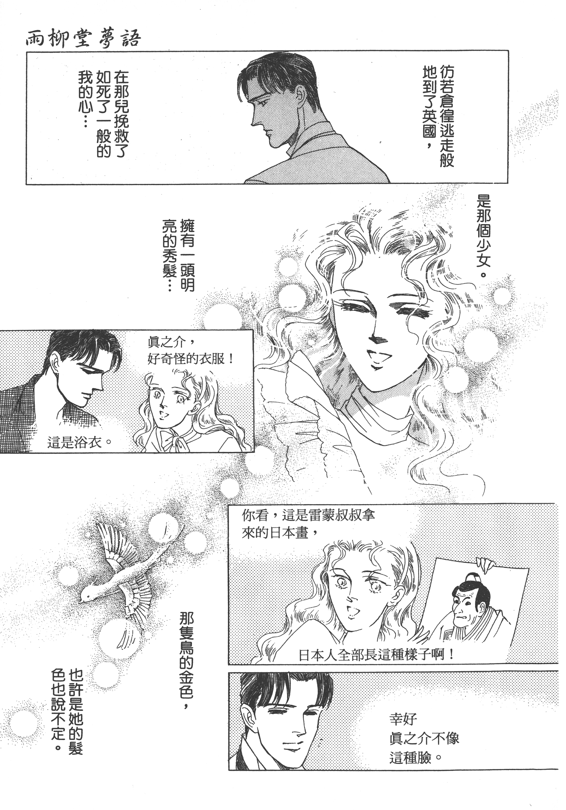 Page 195