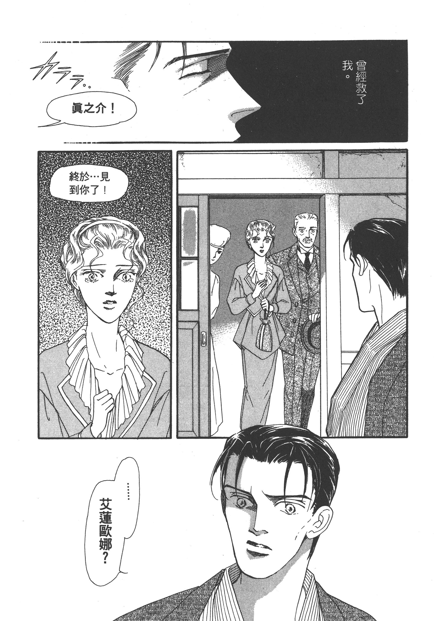 Page 196