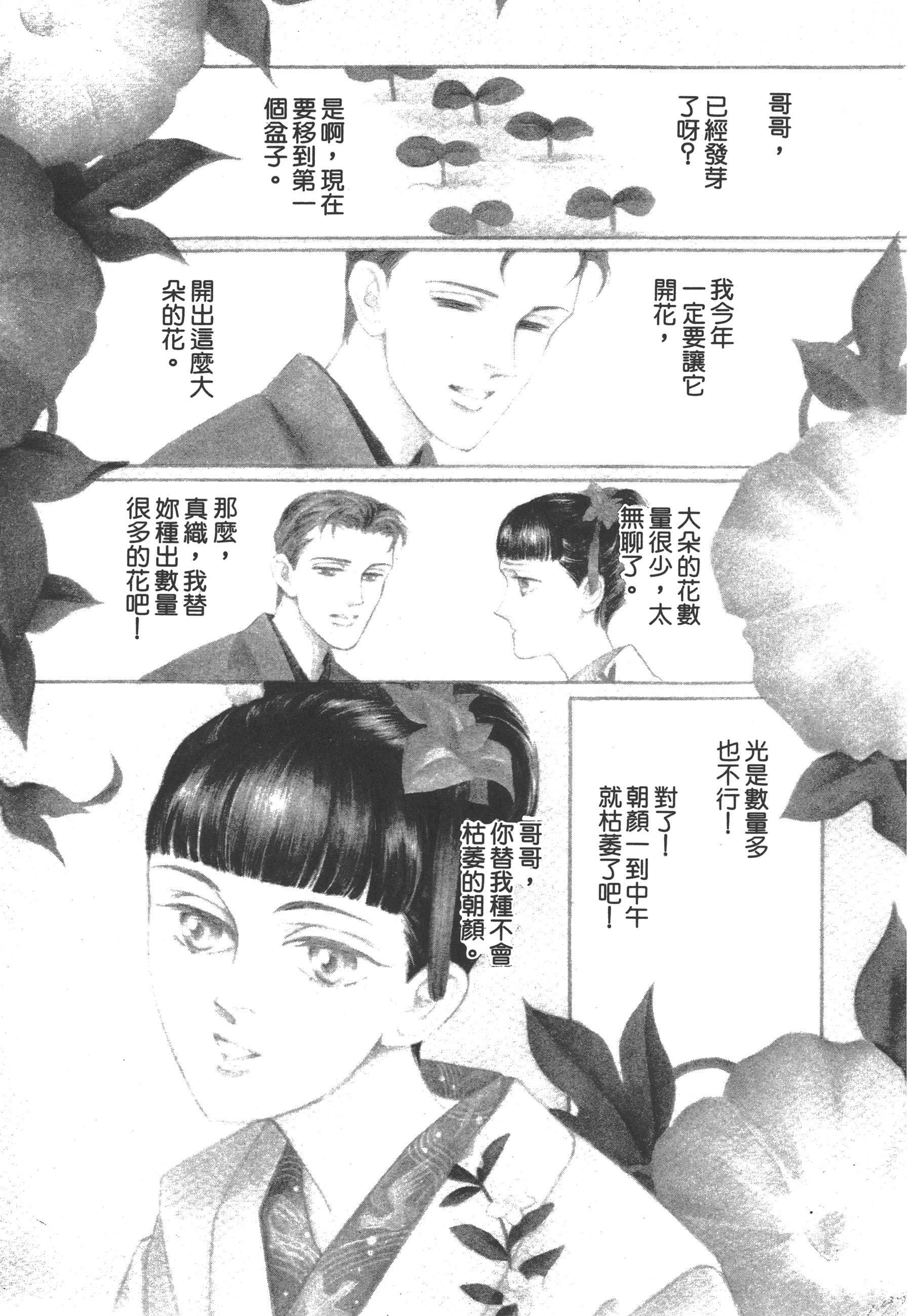 Page 201