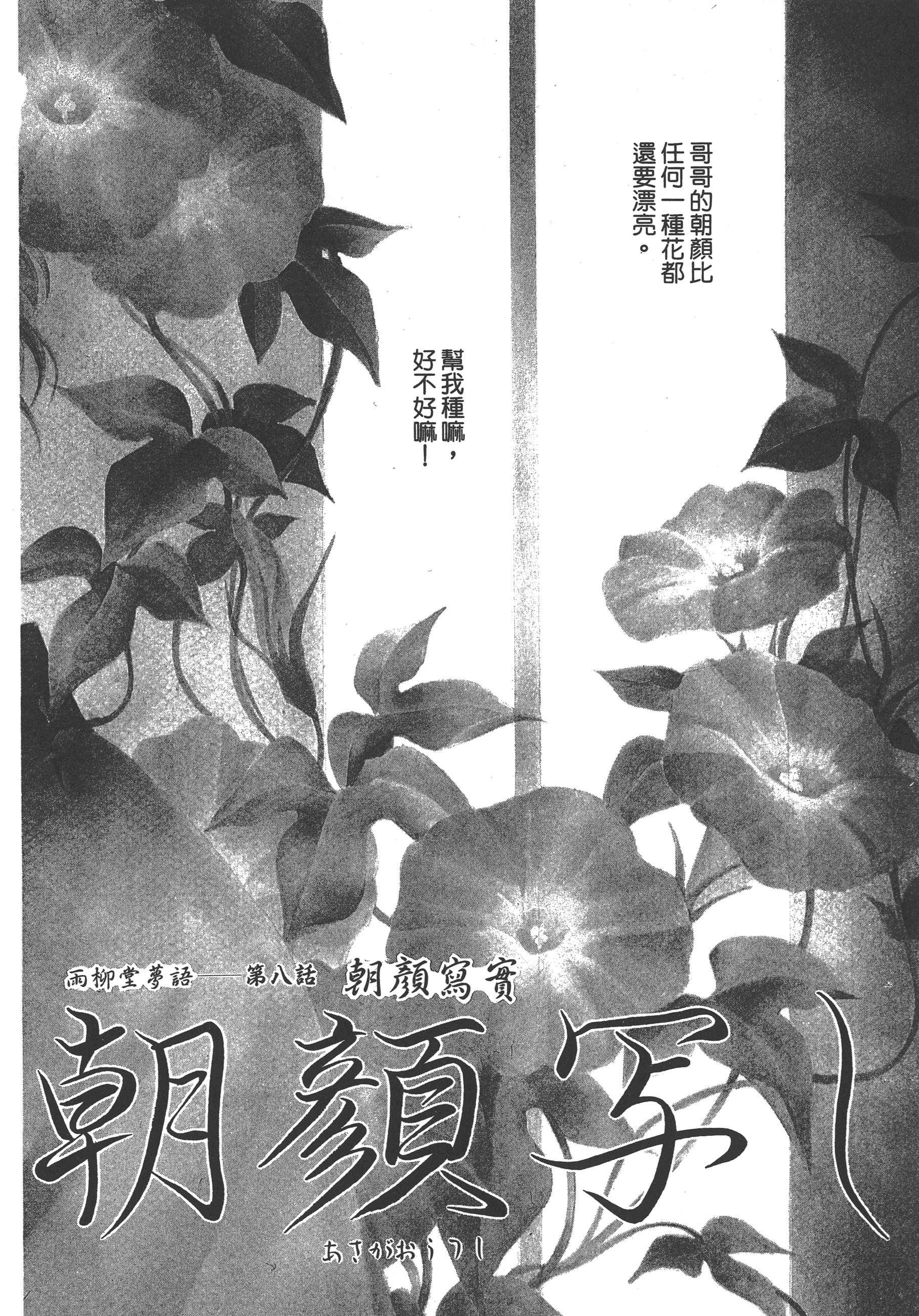 Page 202