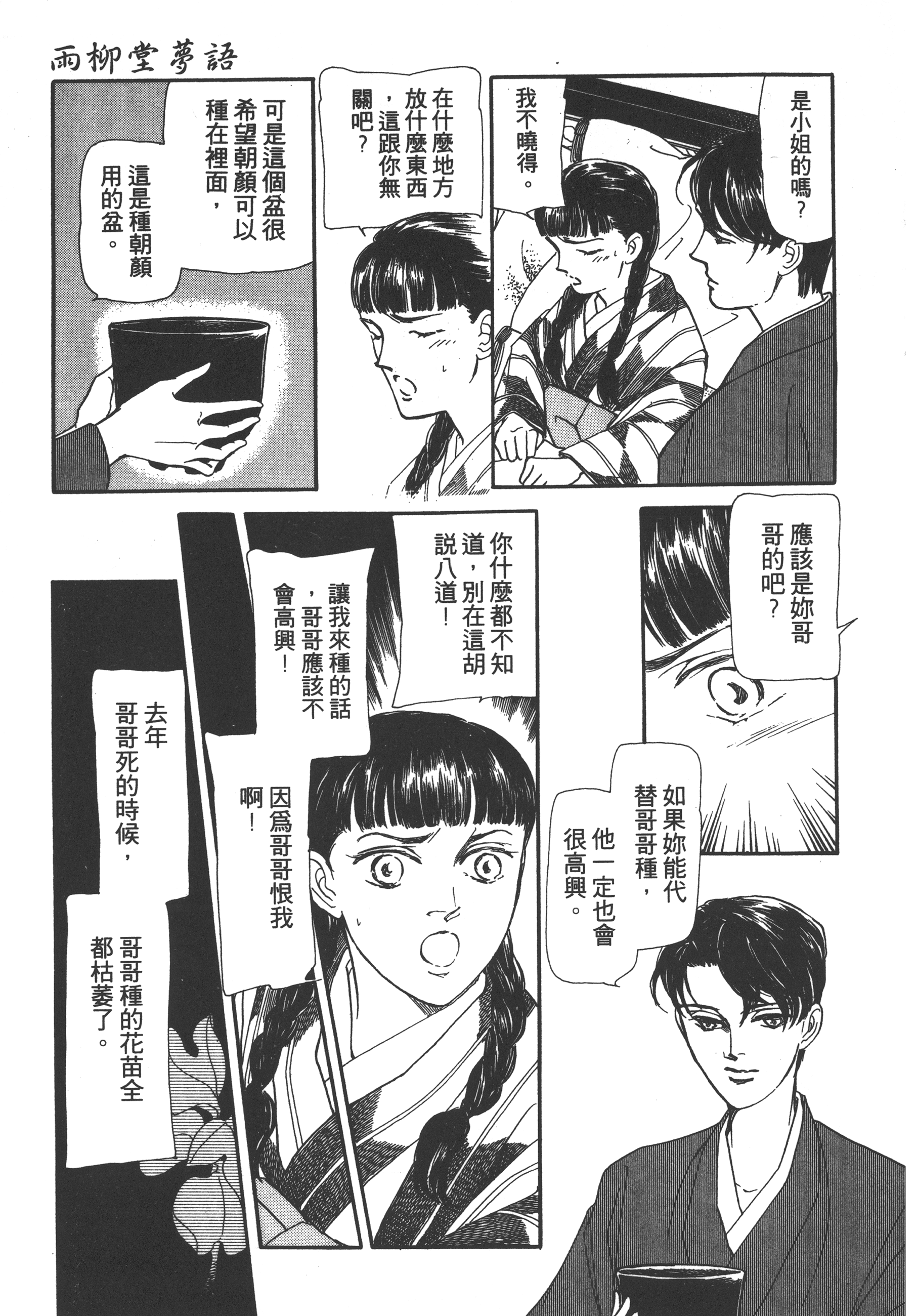 Page 217
