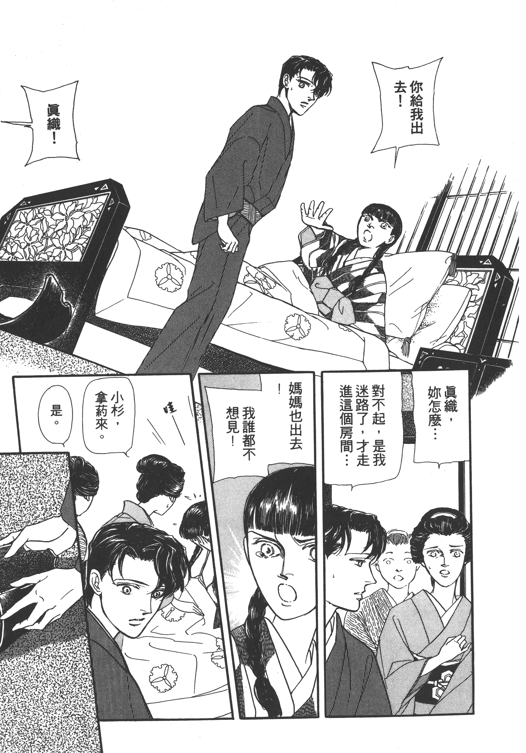 Page 219