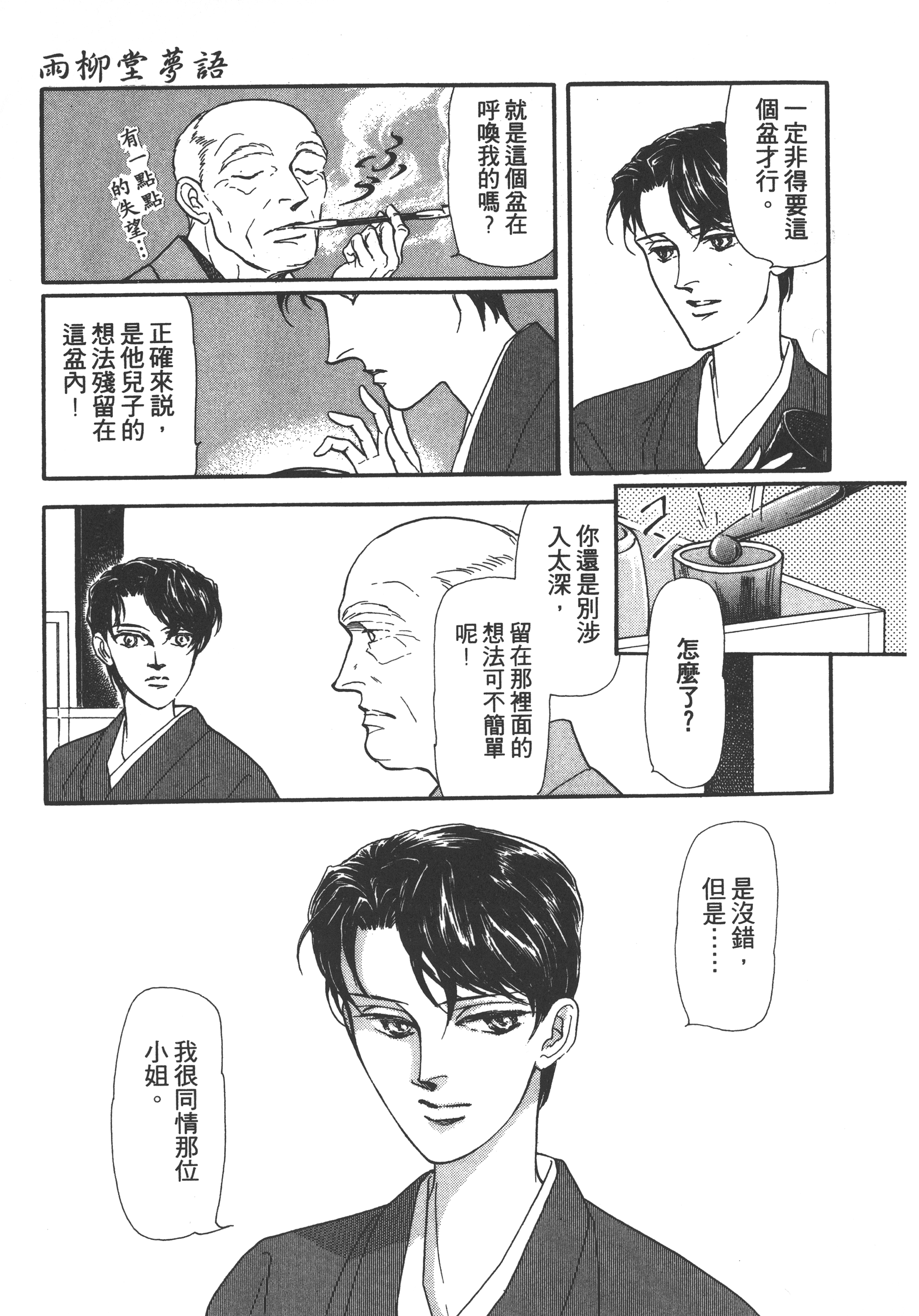 Page 221