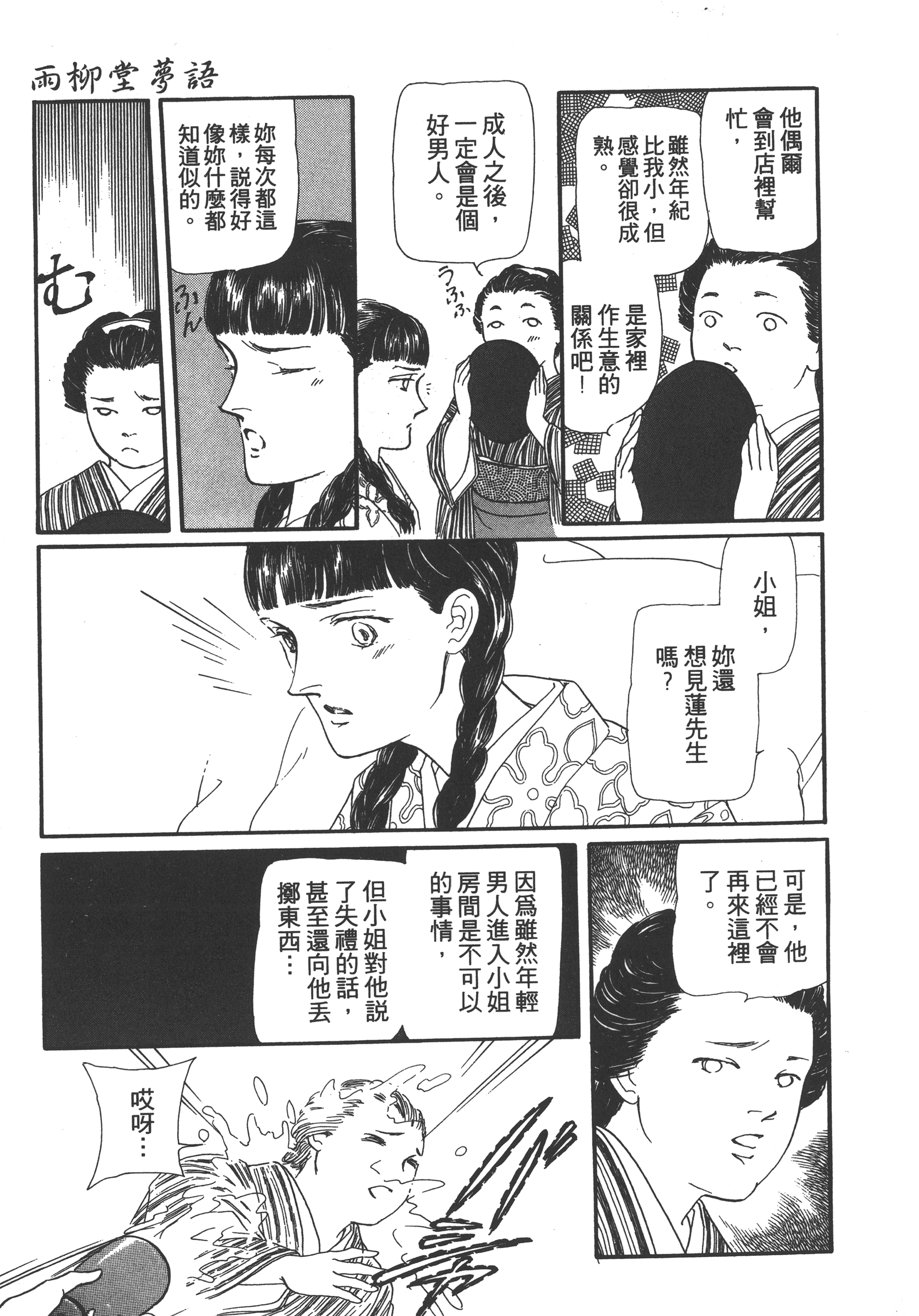 Page 223