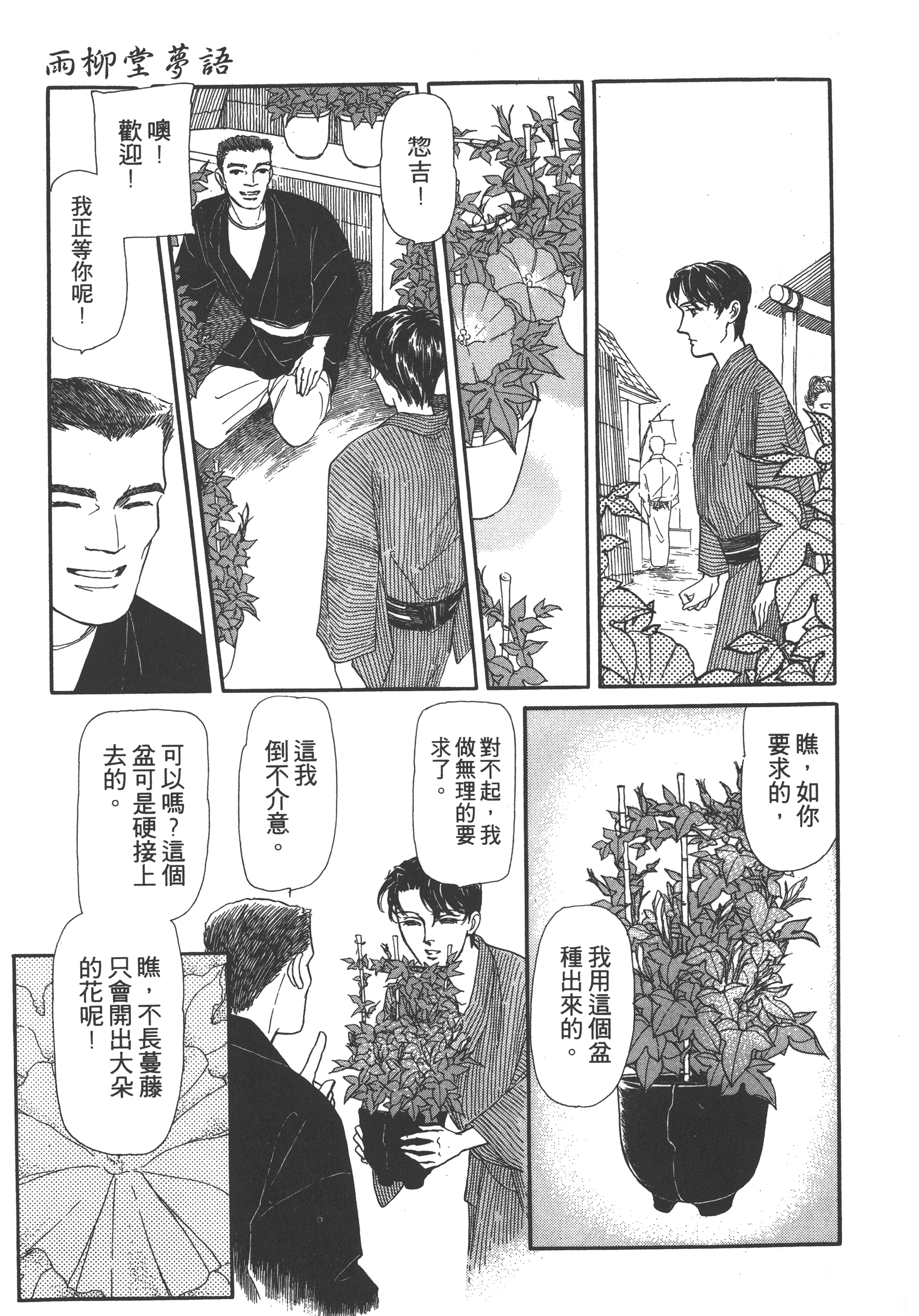 Page 227