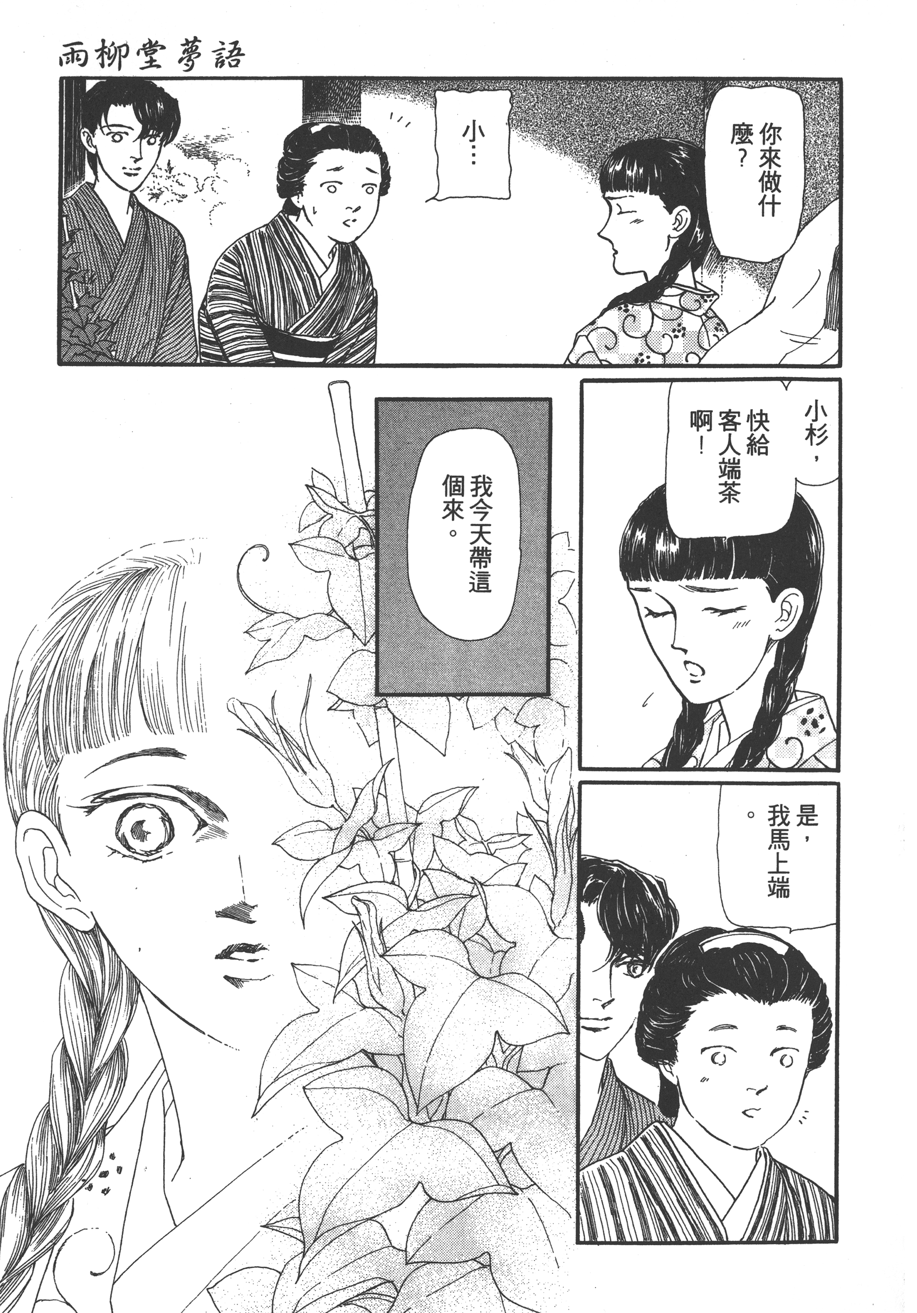 Page 229