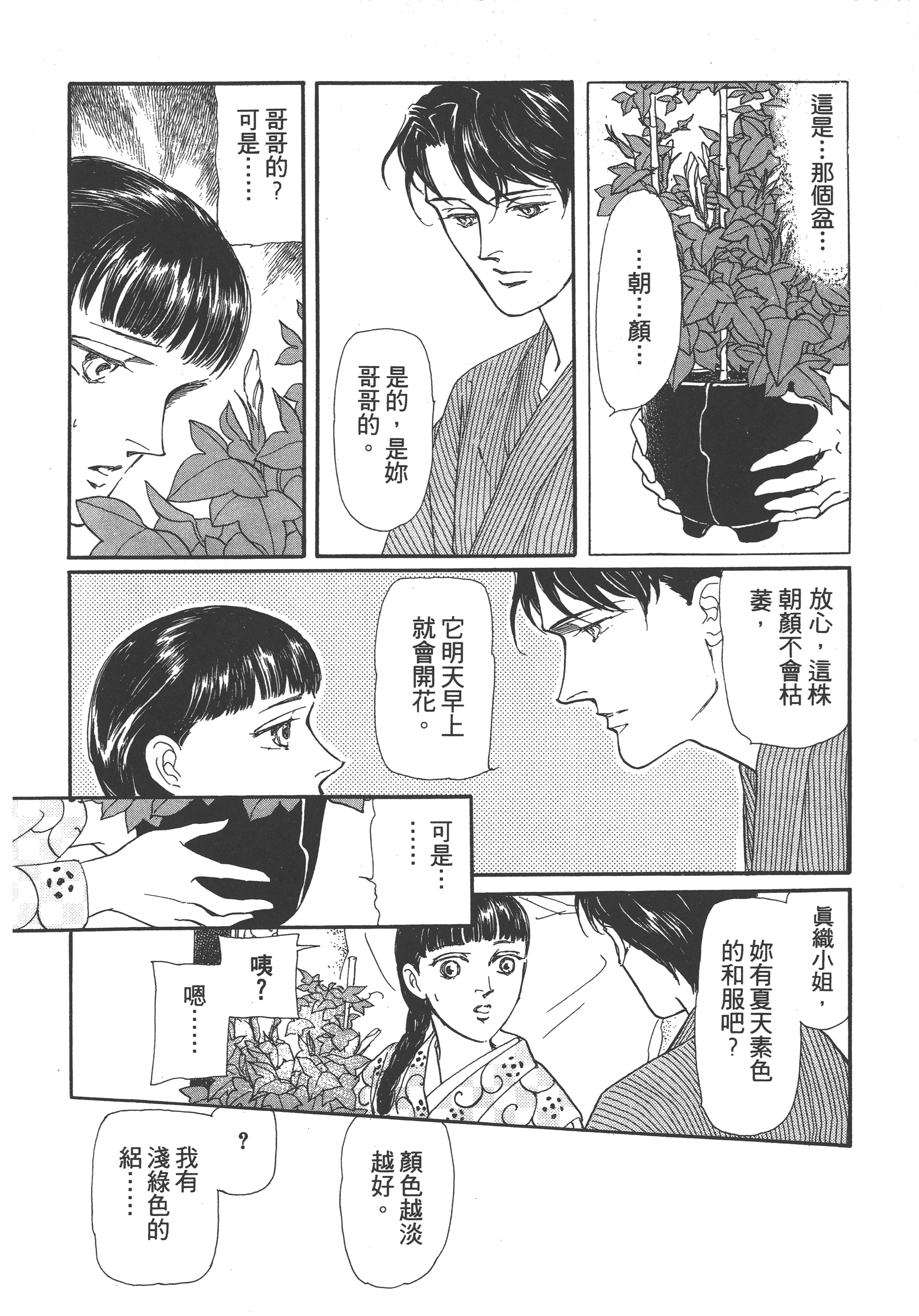 Page 230