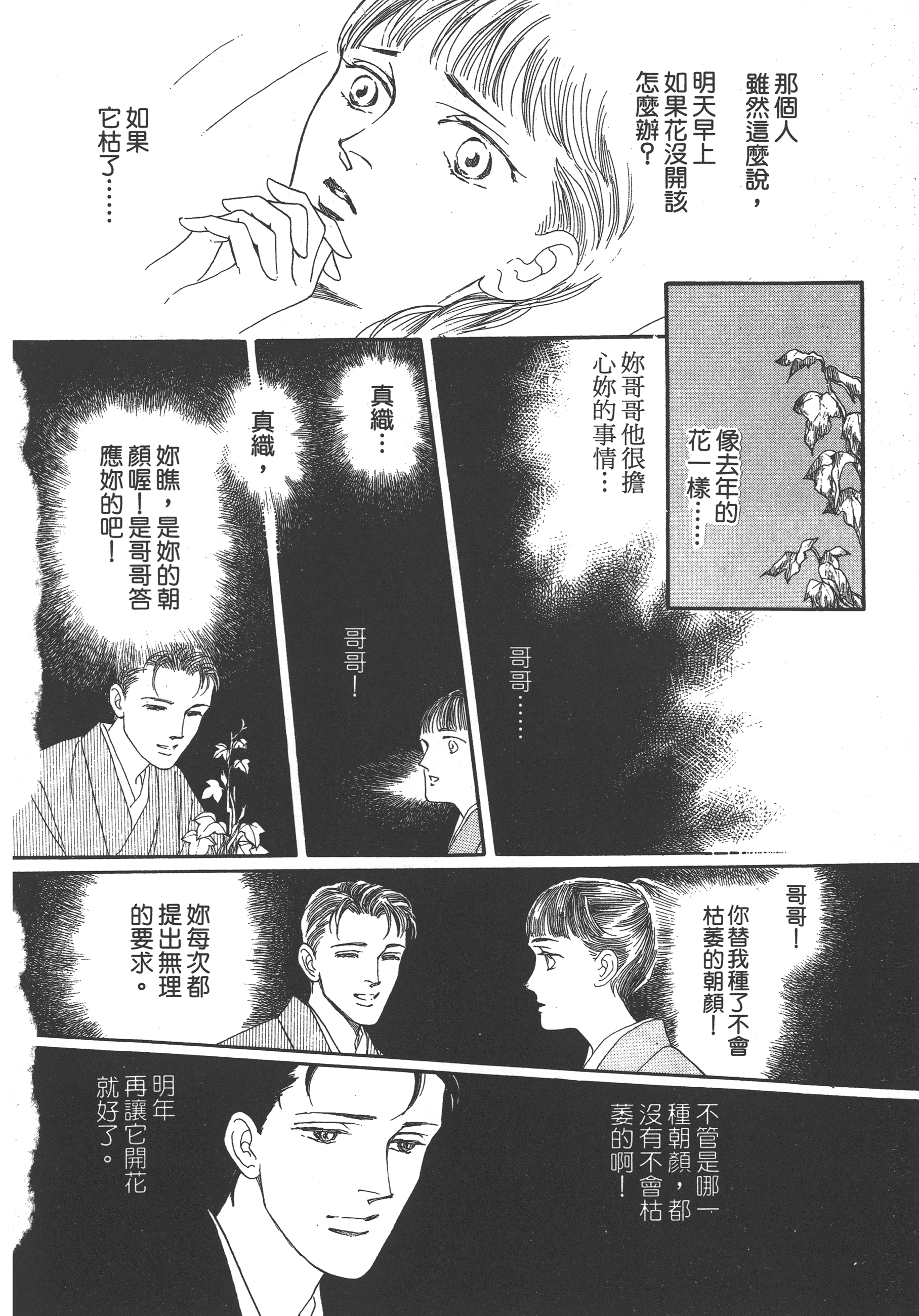Page 232