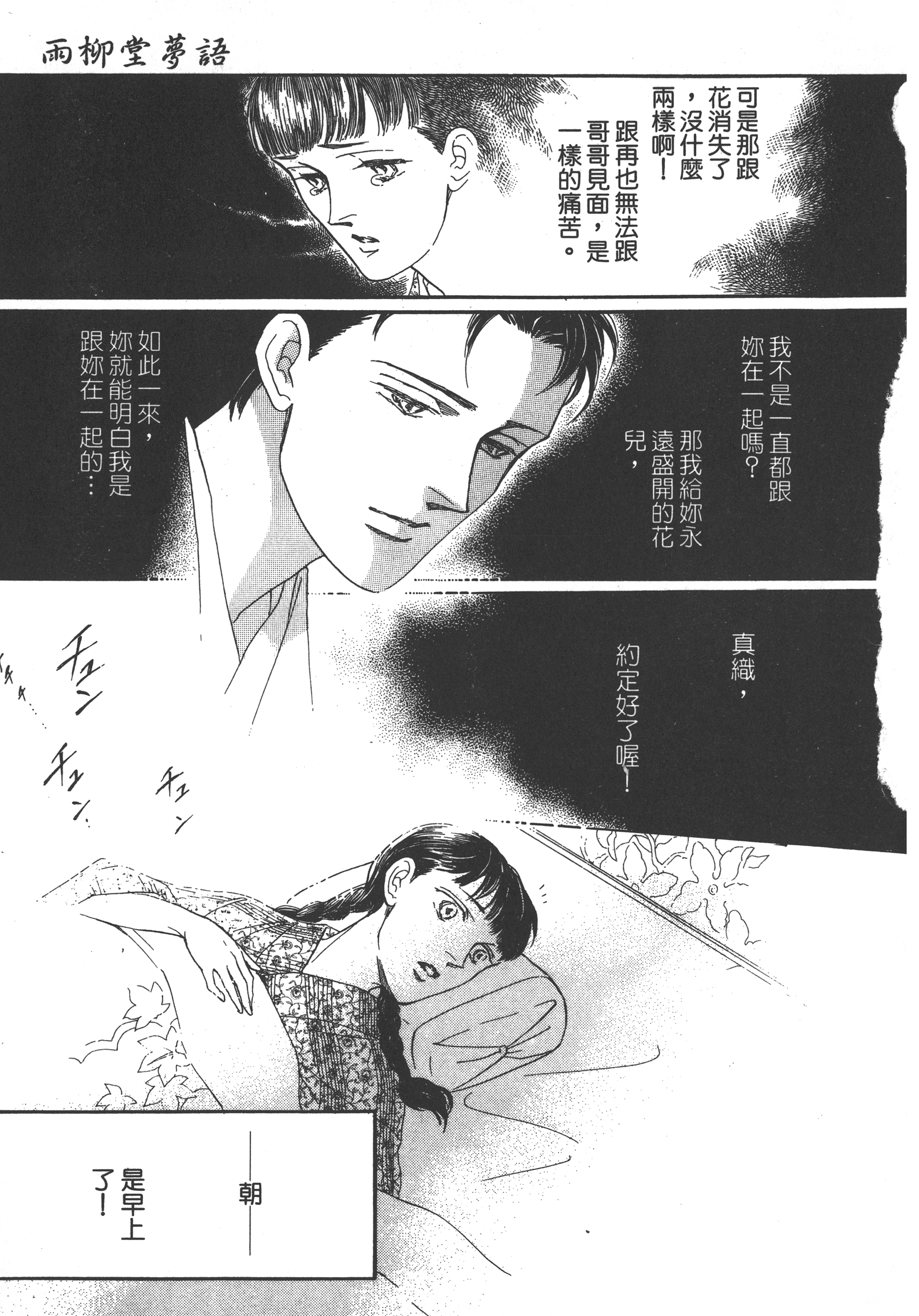 Page 233