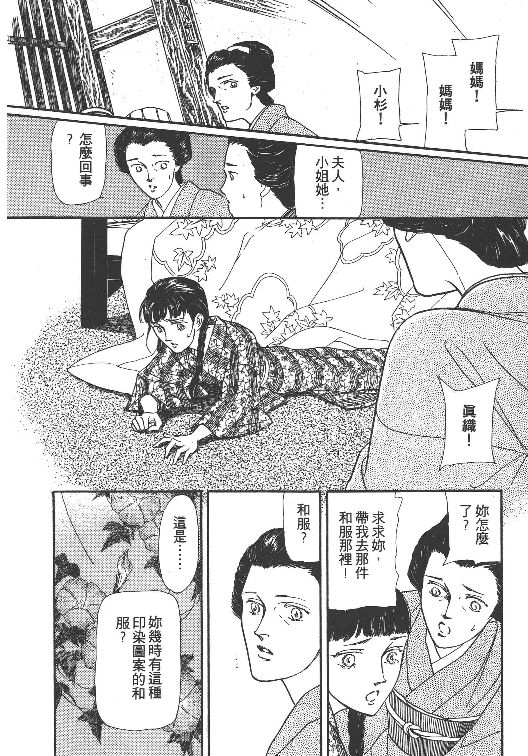 Page 236