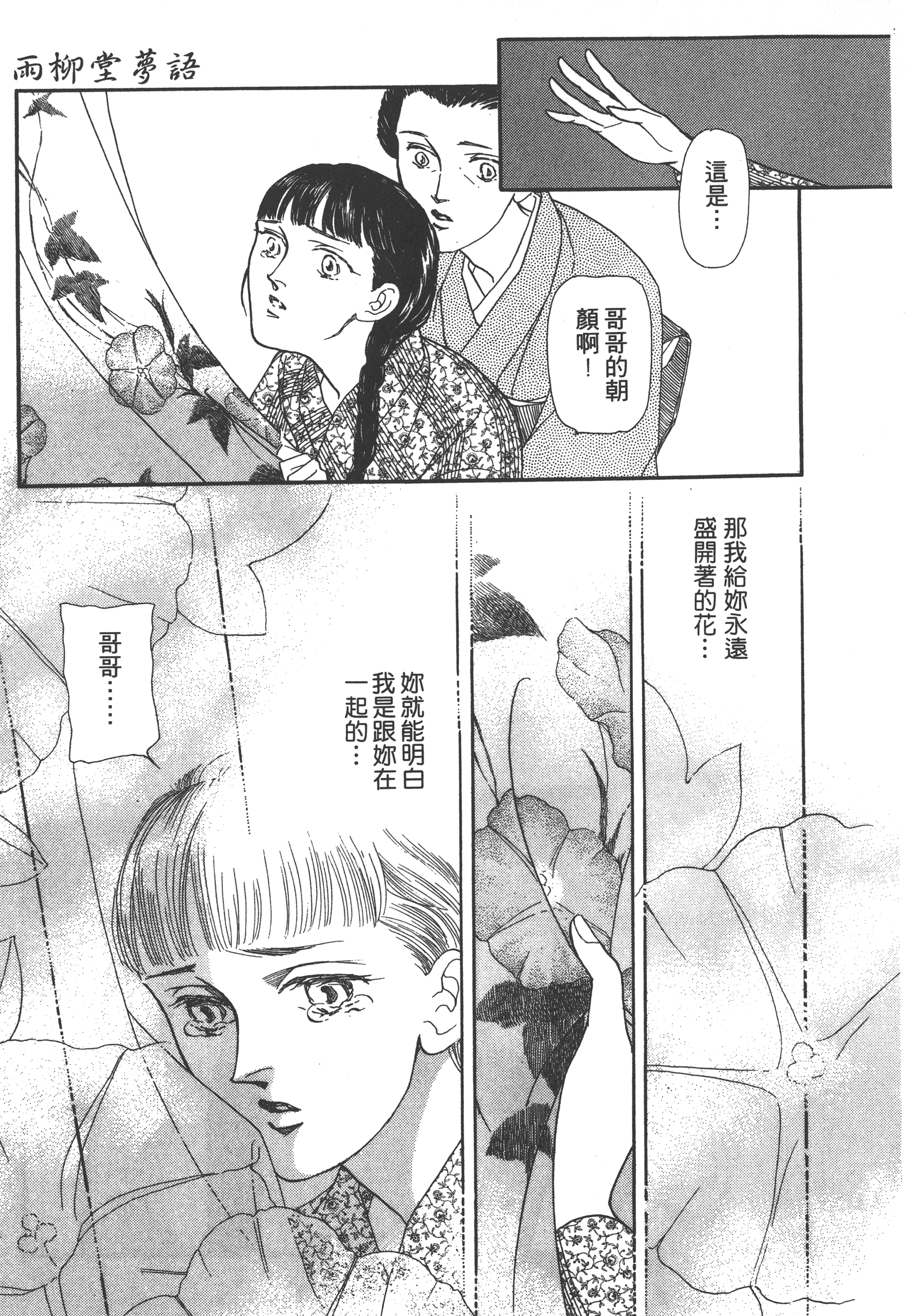 Page 237