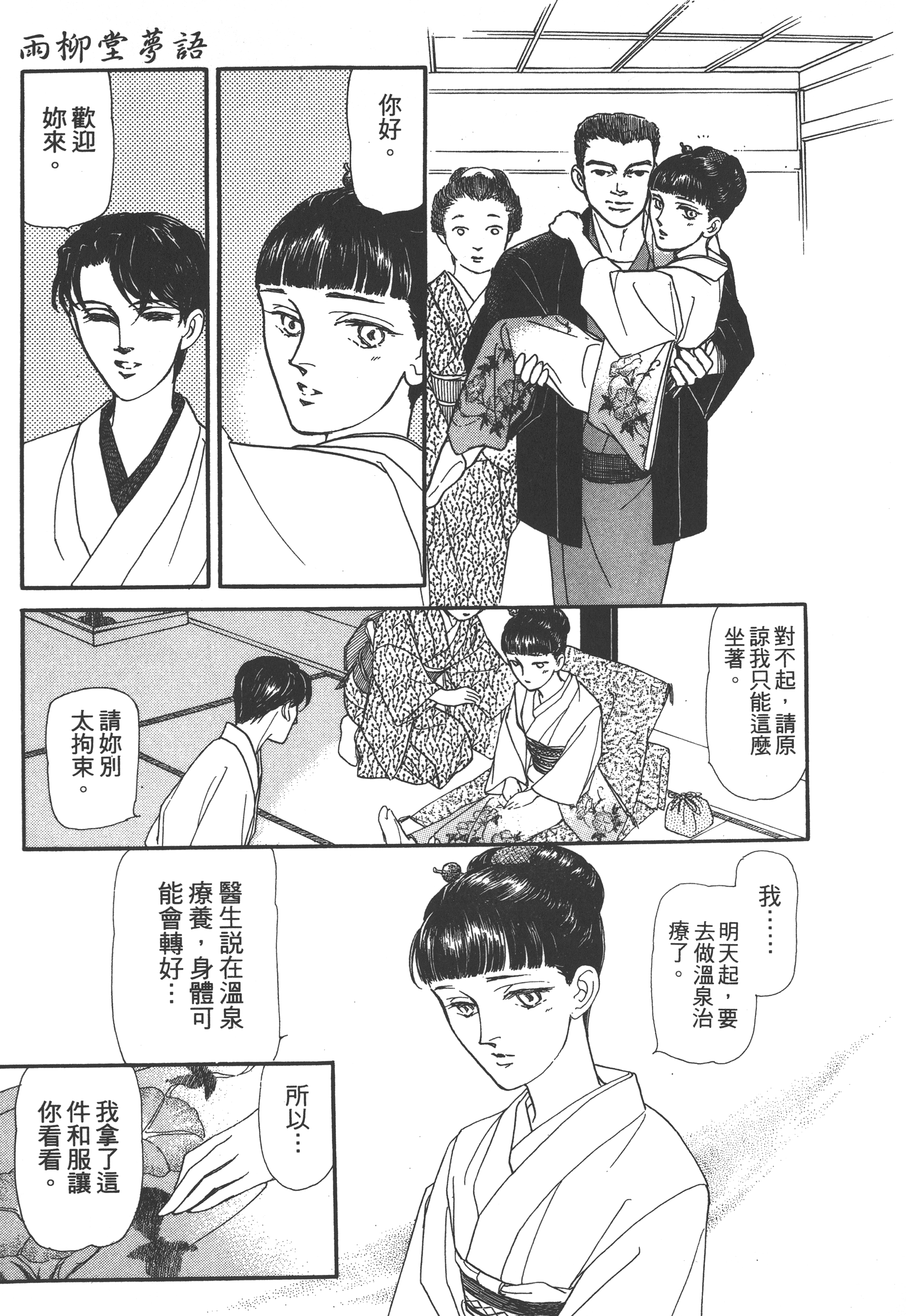 Page 239