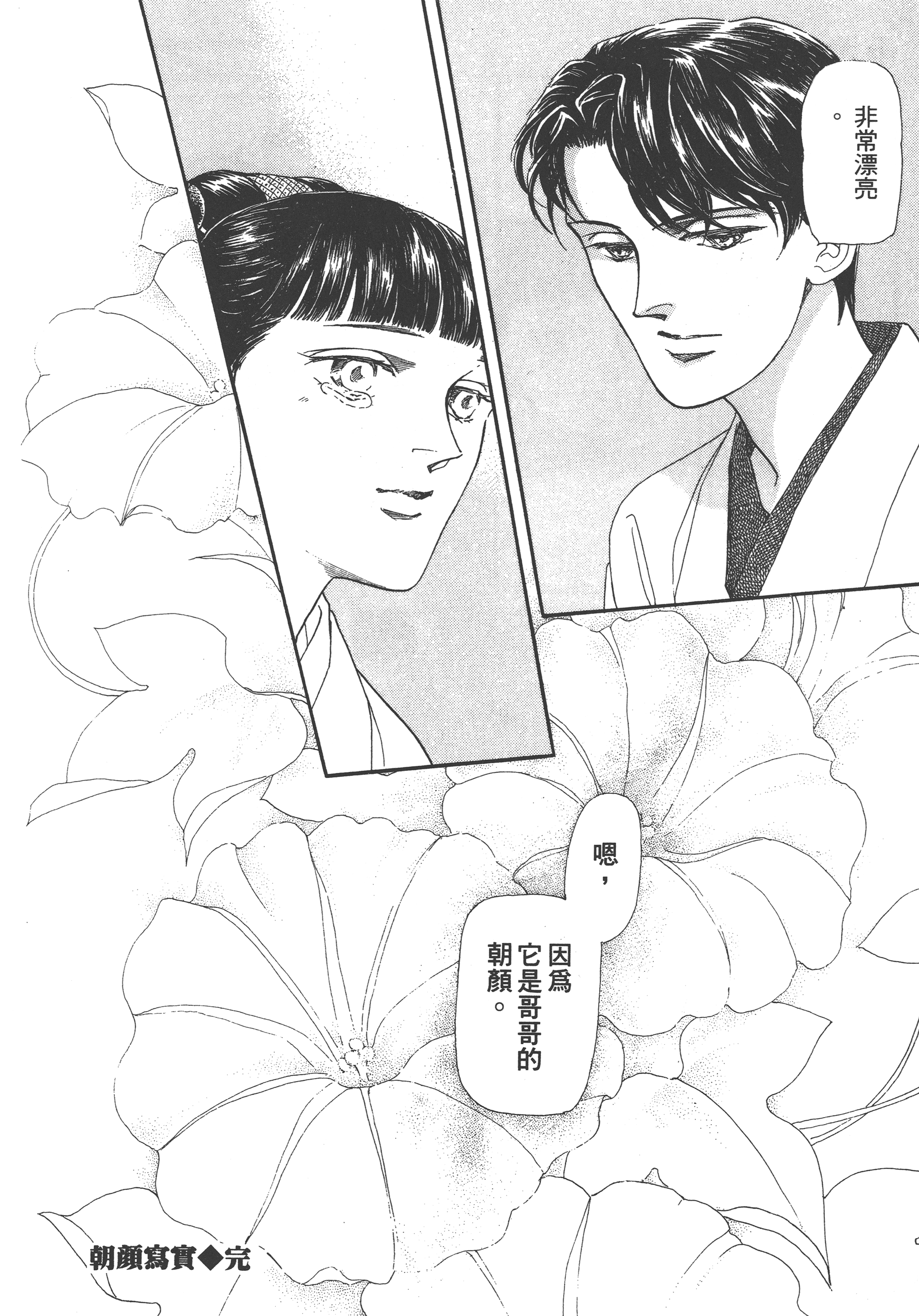 Page 240