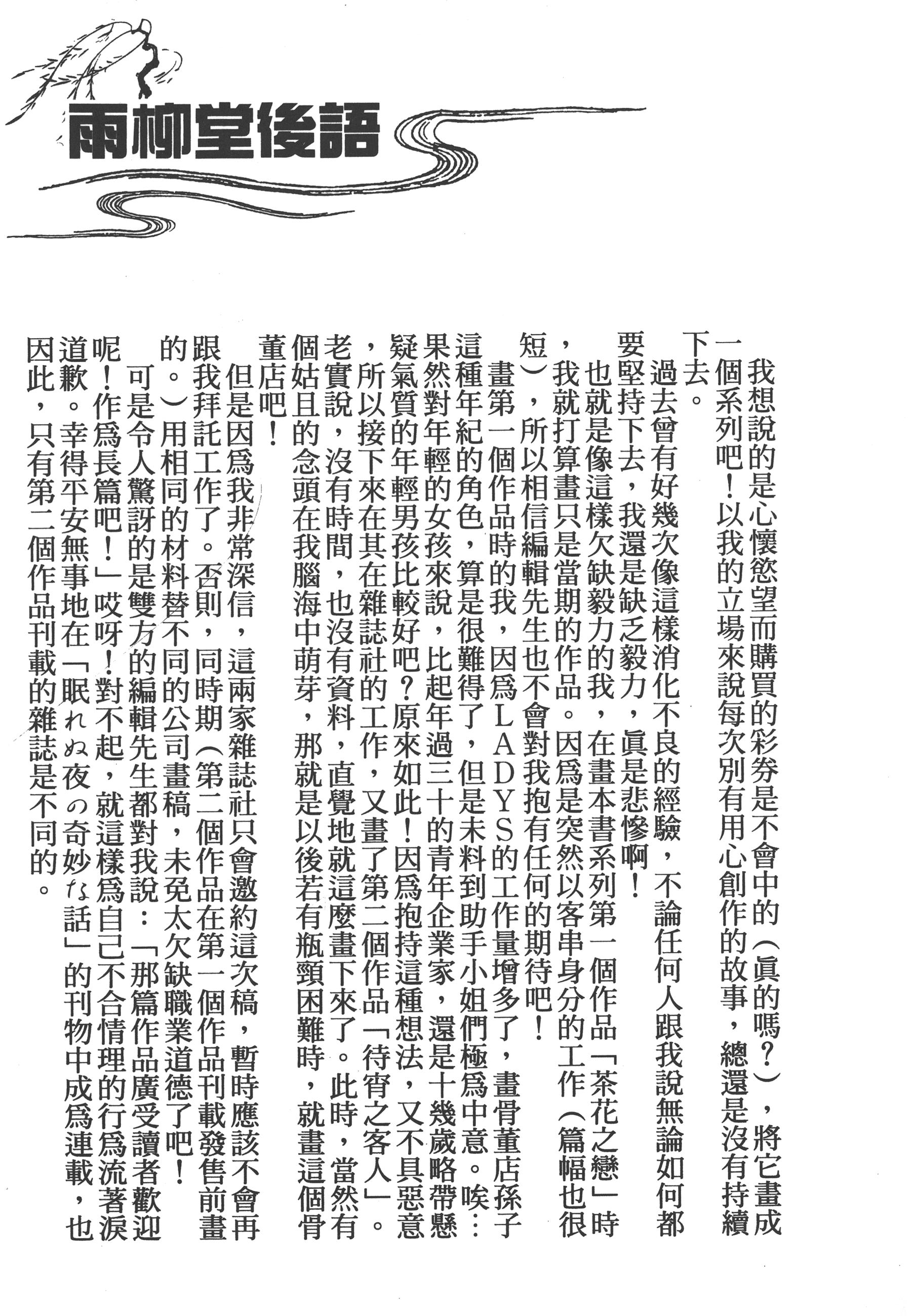 Page 241