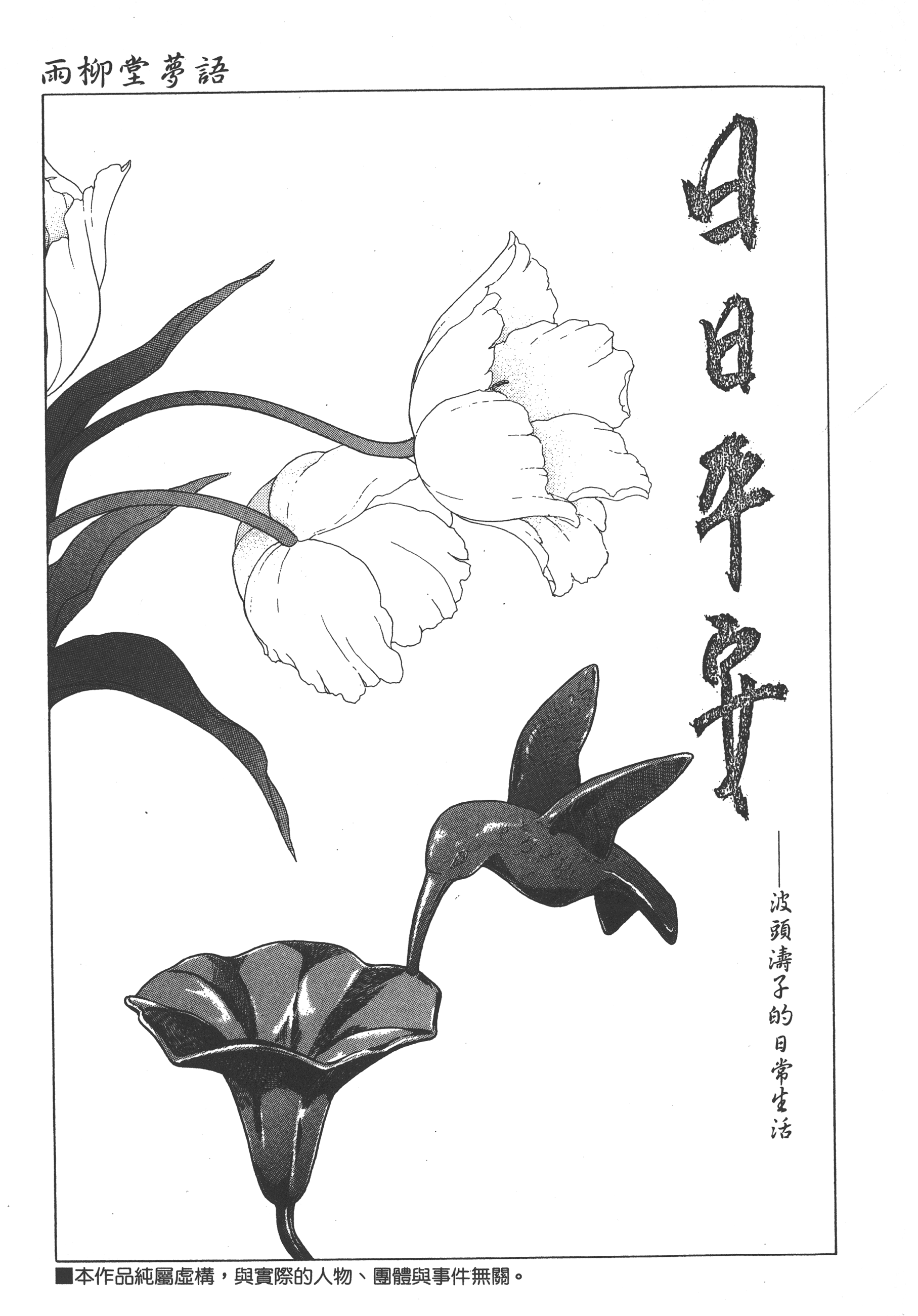 Page 243