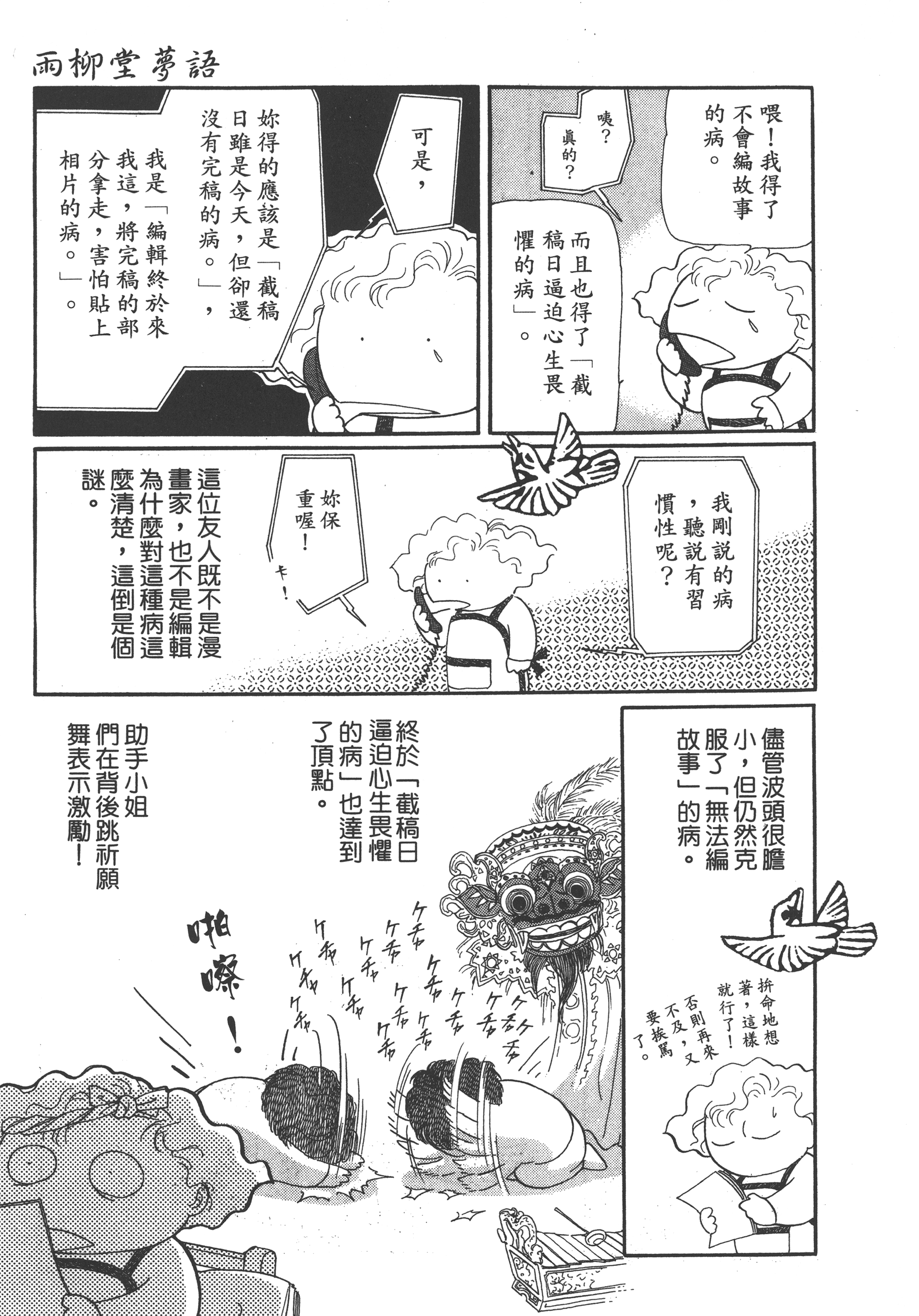 Page 245