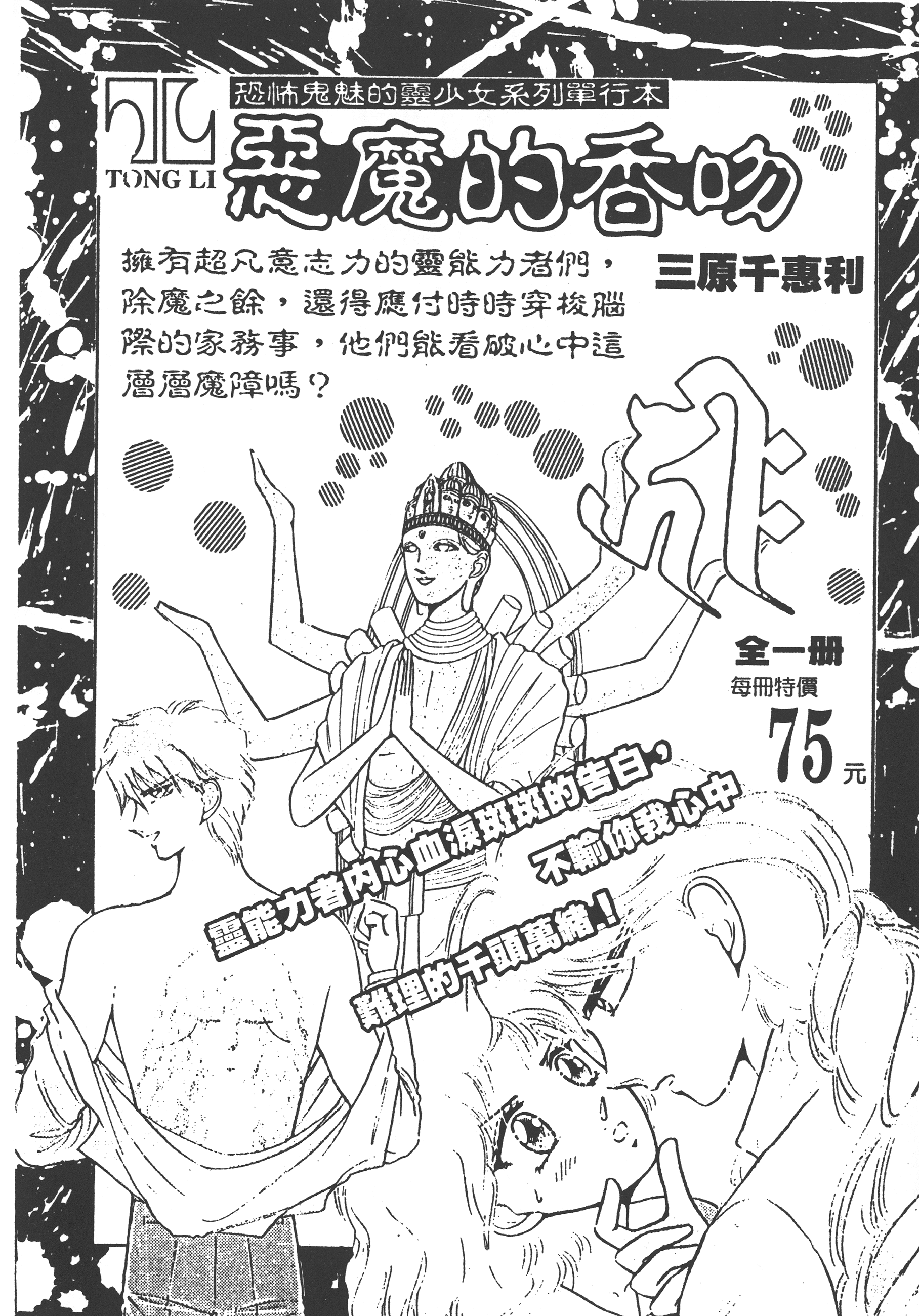Page 248
