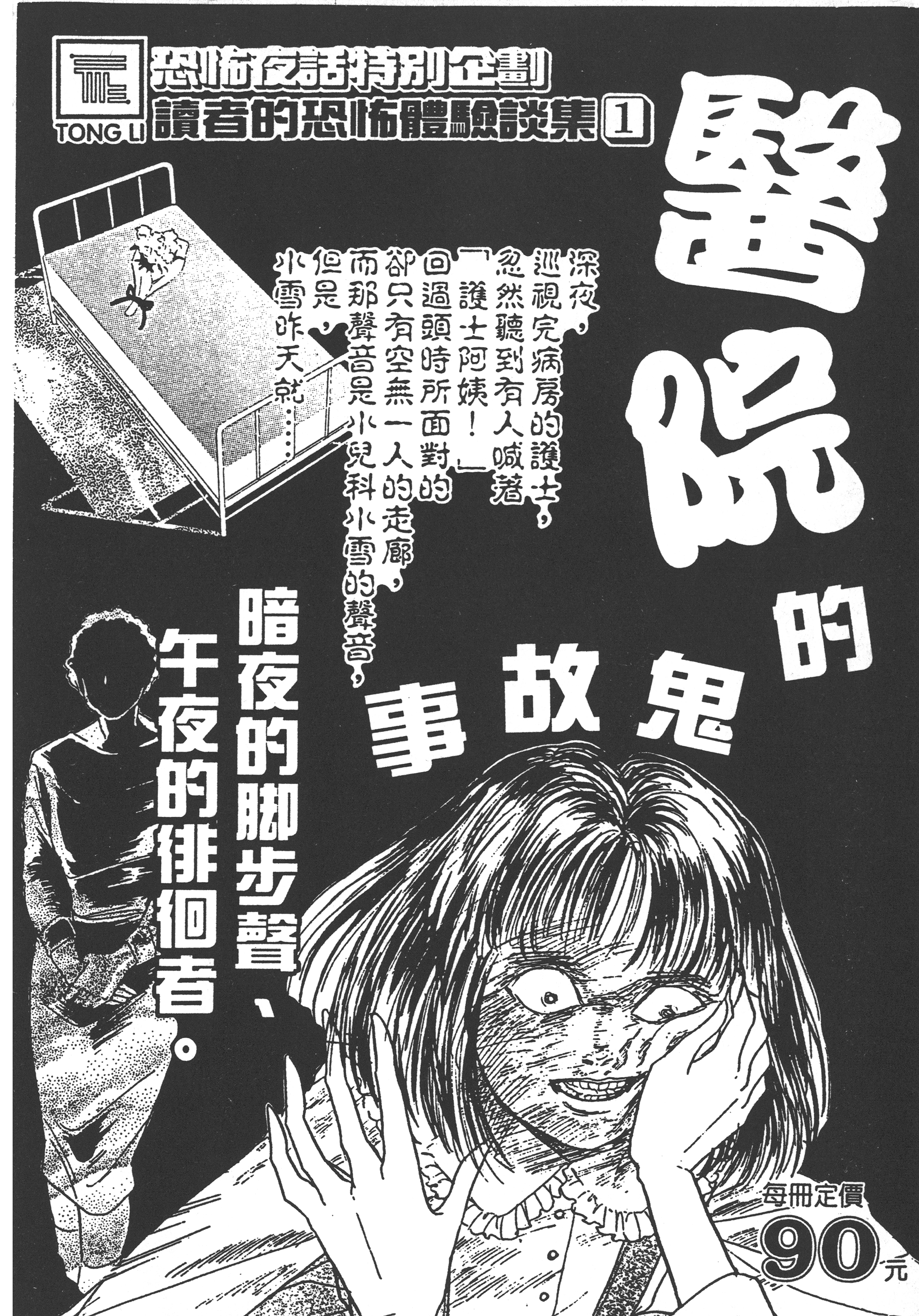 Page 252
