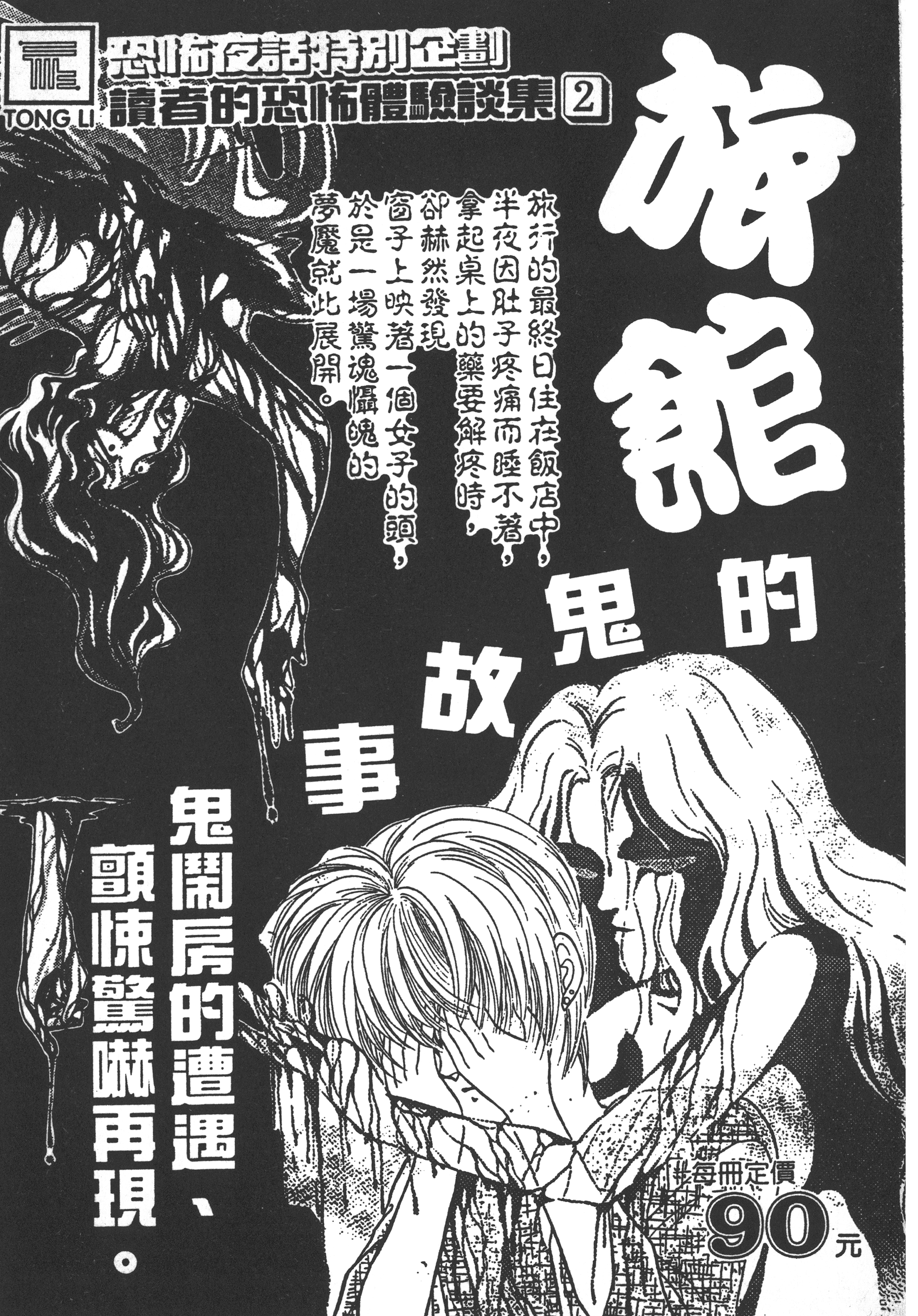 Page 253