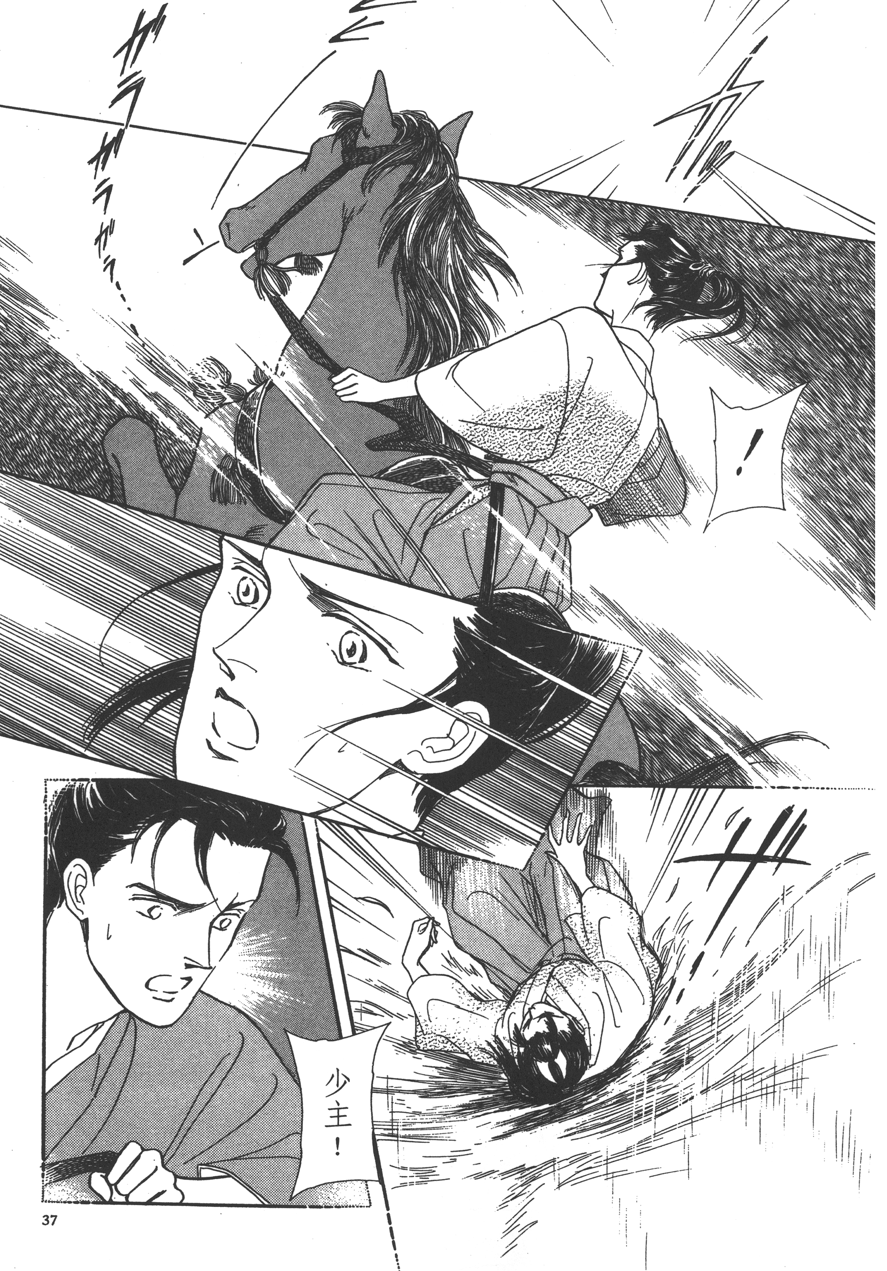 Page 39