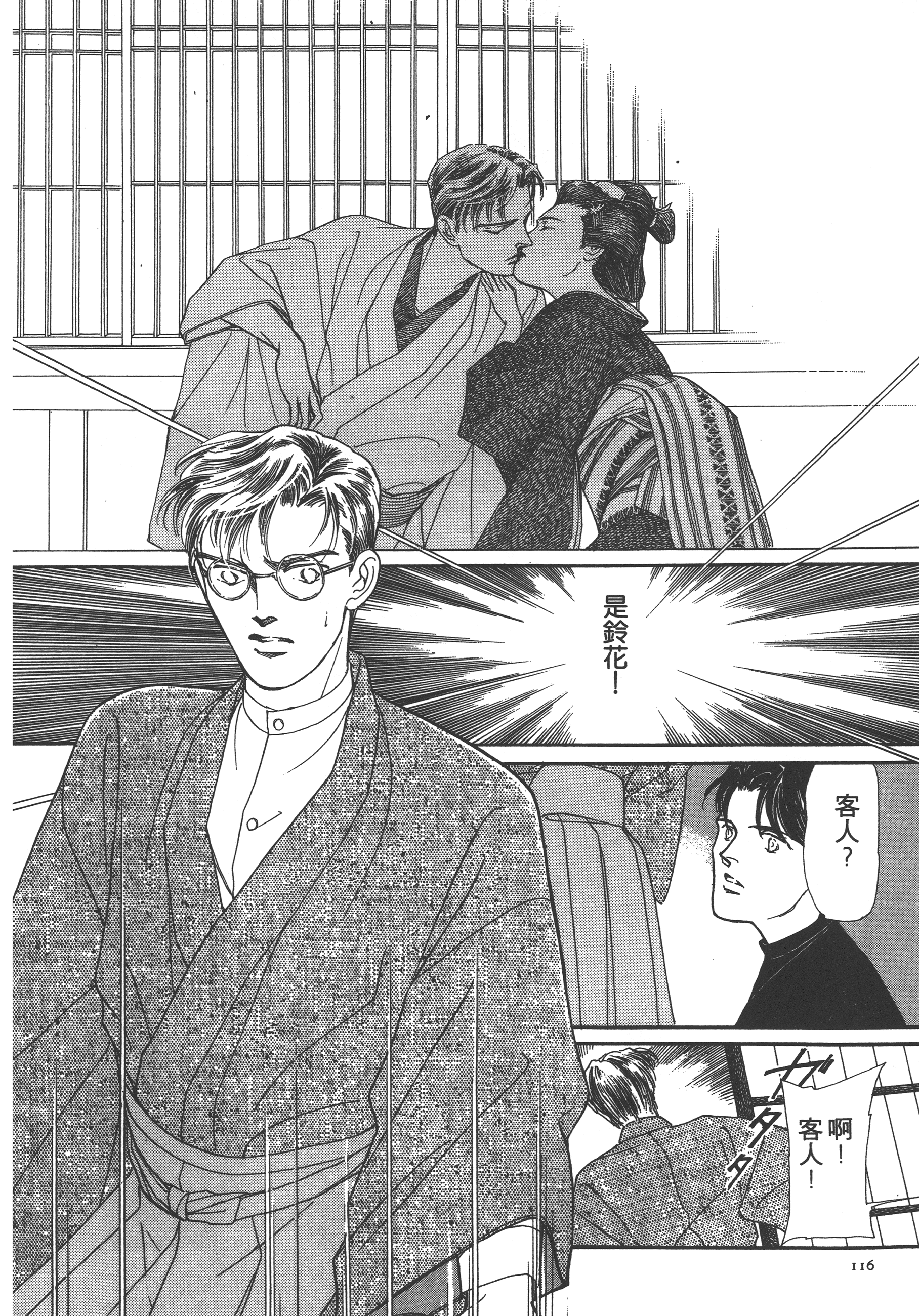 Page 118