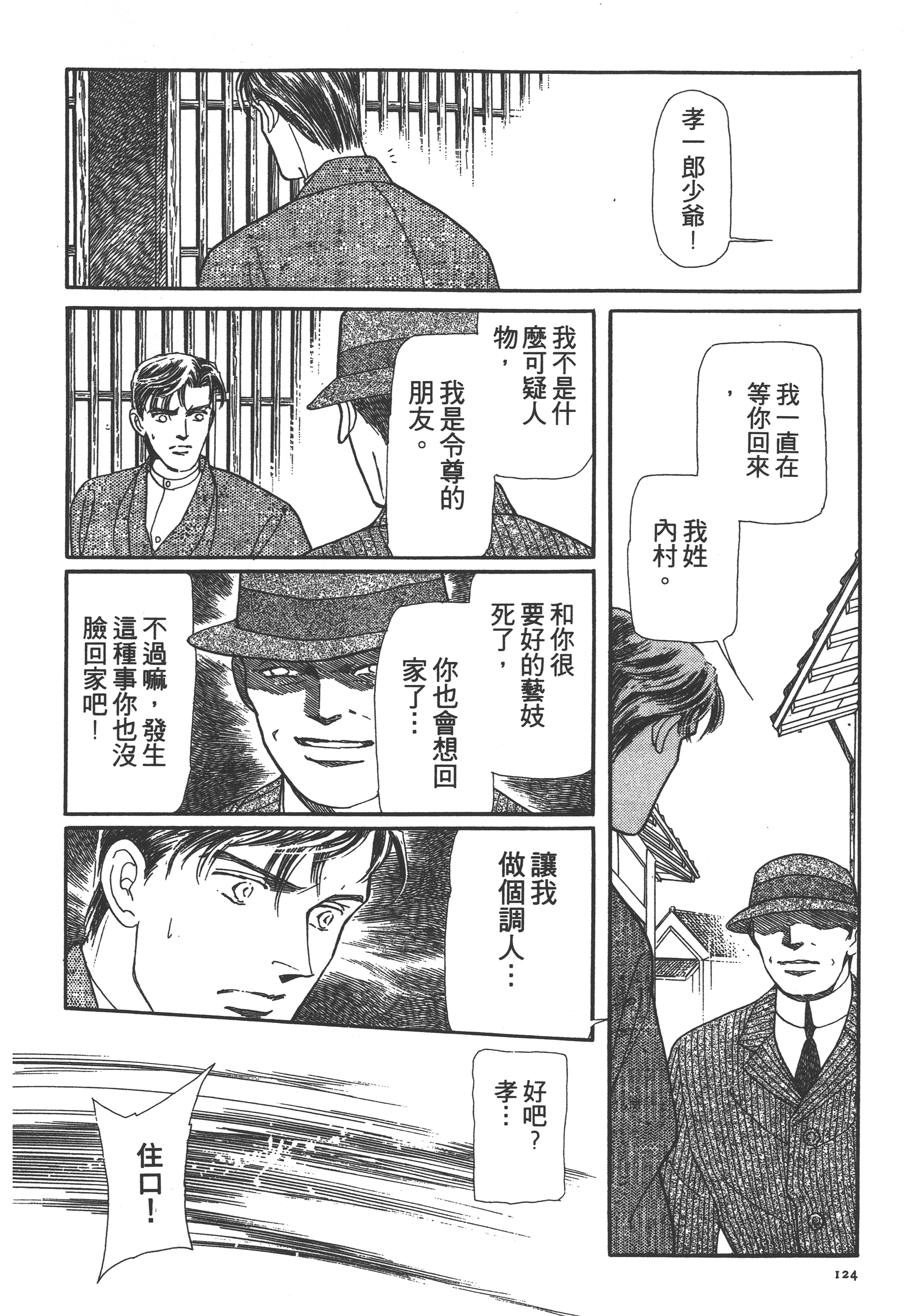 Page 126