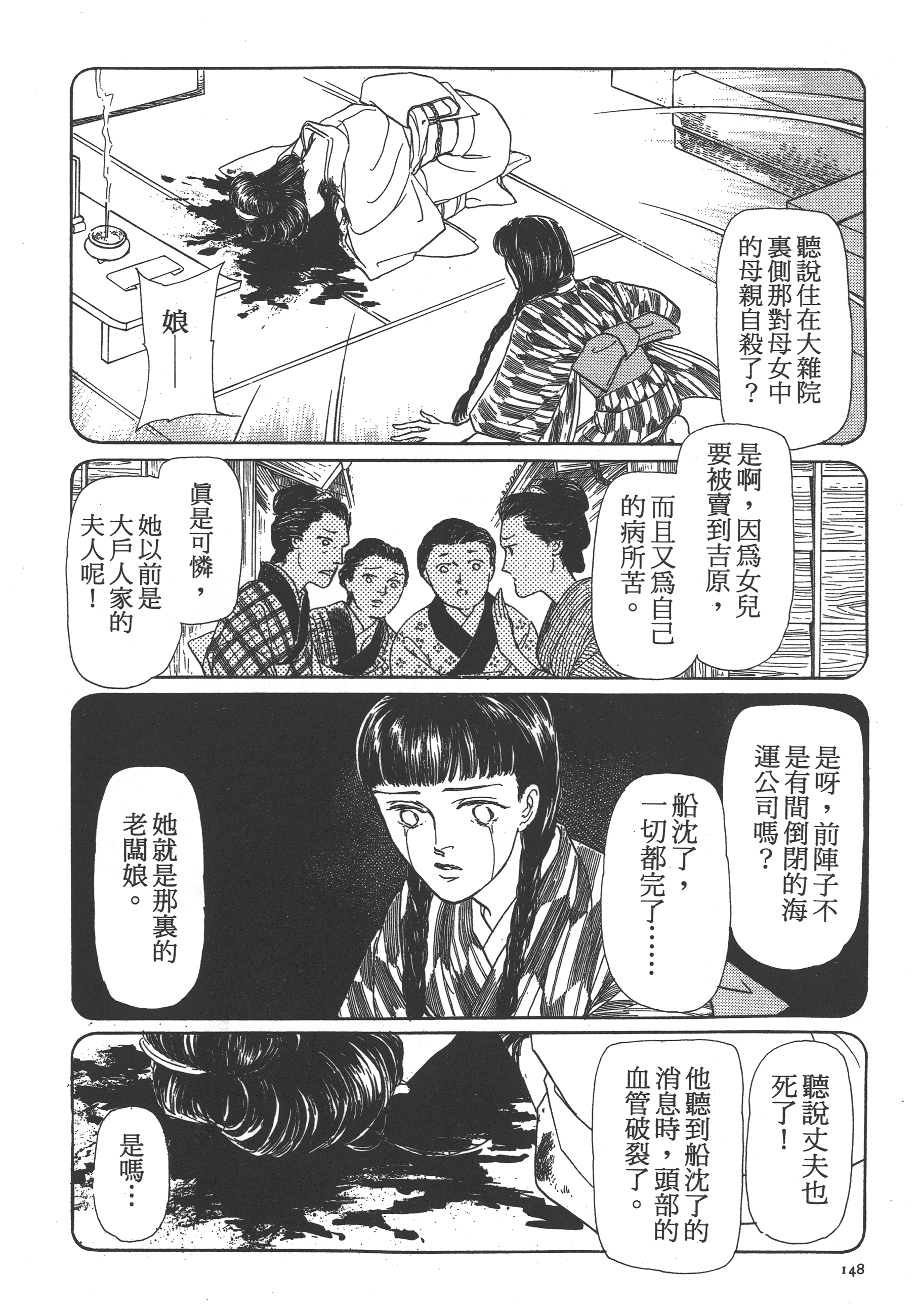 Page 150