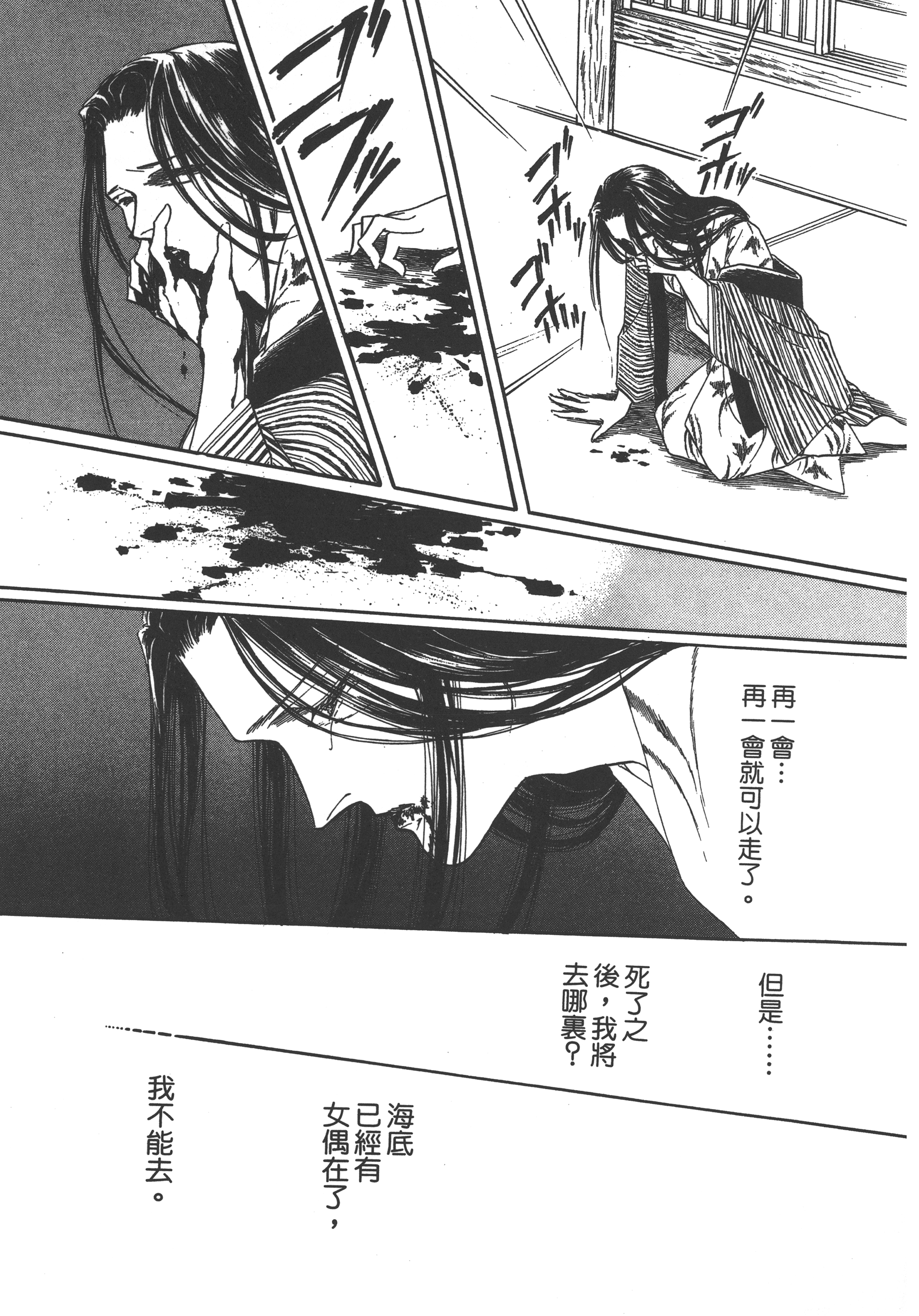 Page 167